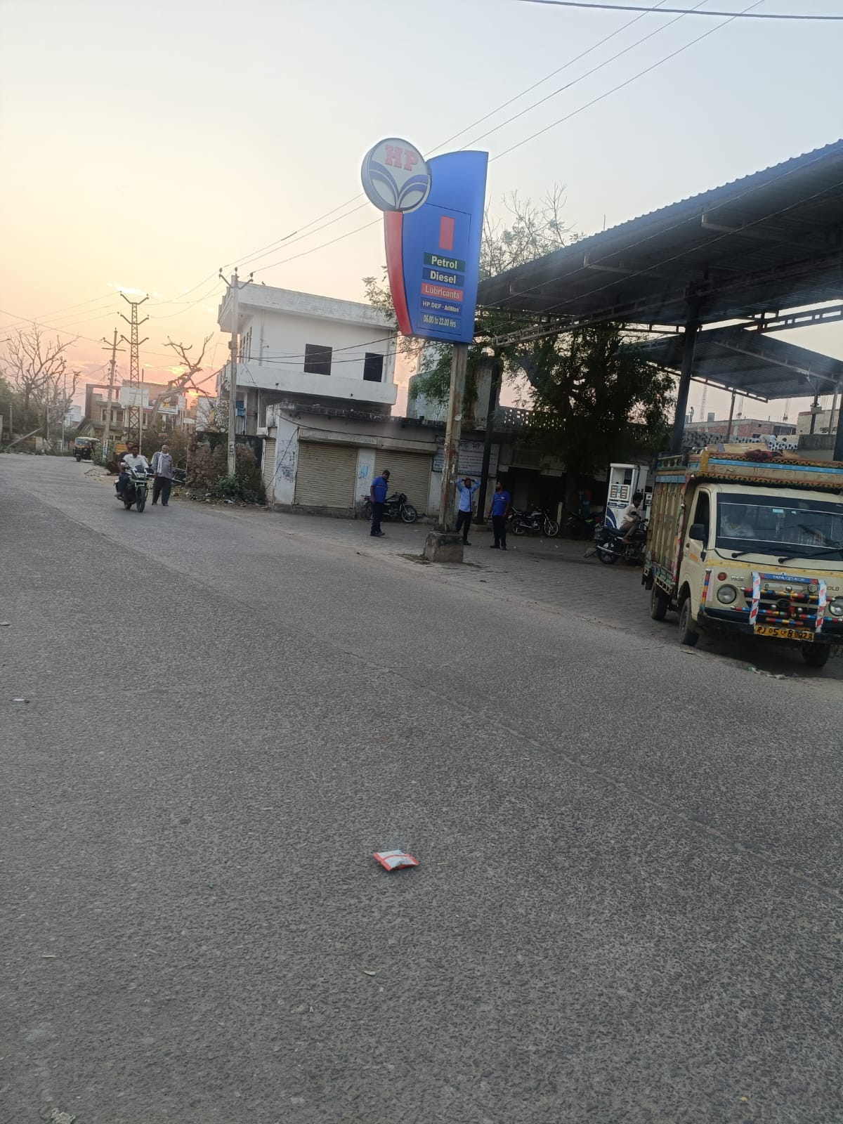 Hindustan Petroleum Corporation Limited - Bayana, Bharatpur