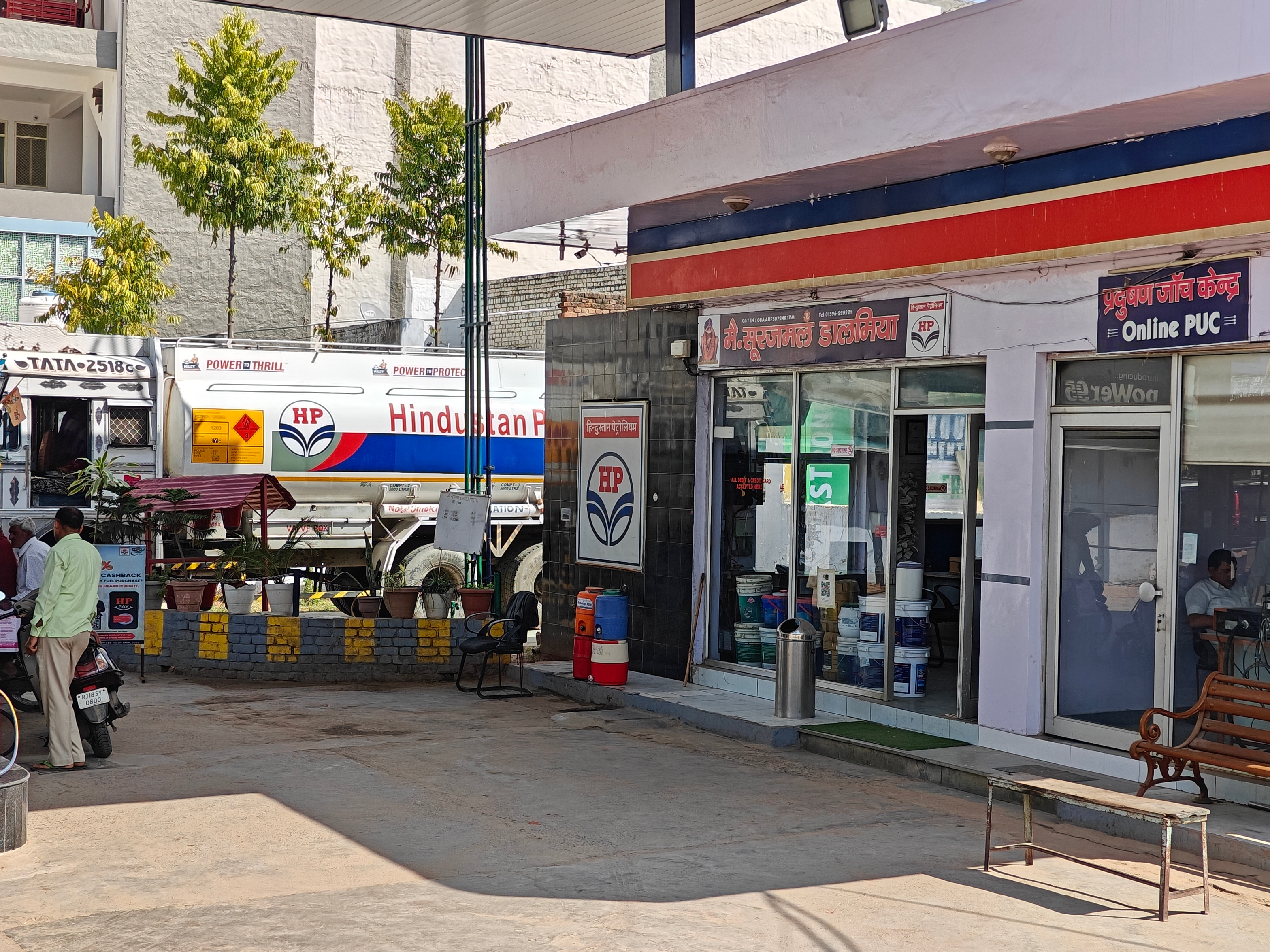 Hindustan Petroleum Corporation Limited - Shiv Colony, Chirawa