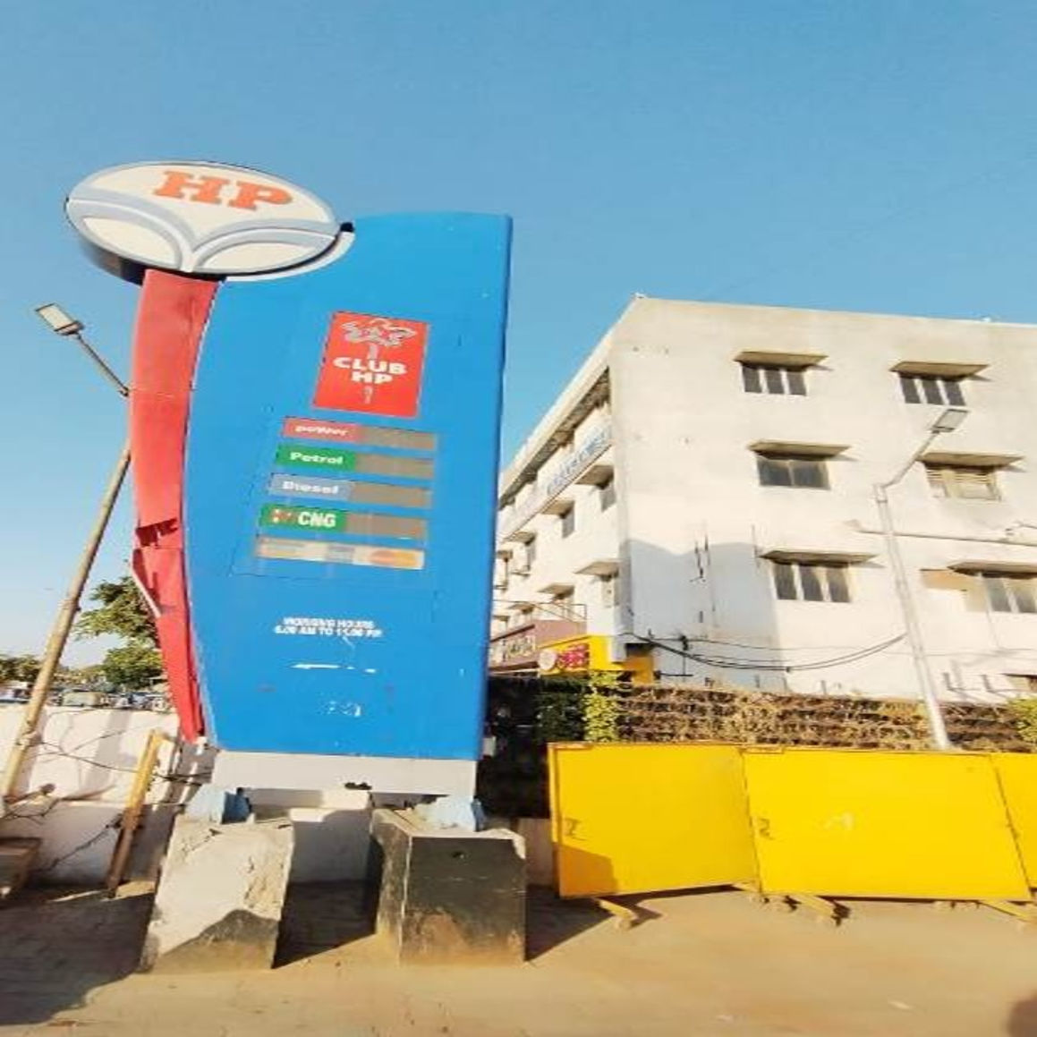 Hindustan Petroleum Corporation Limited - Narol, Ahmedabad
