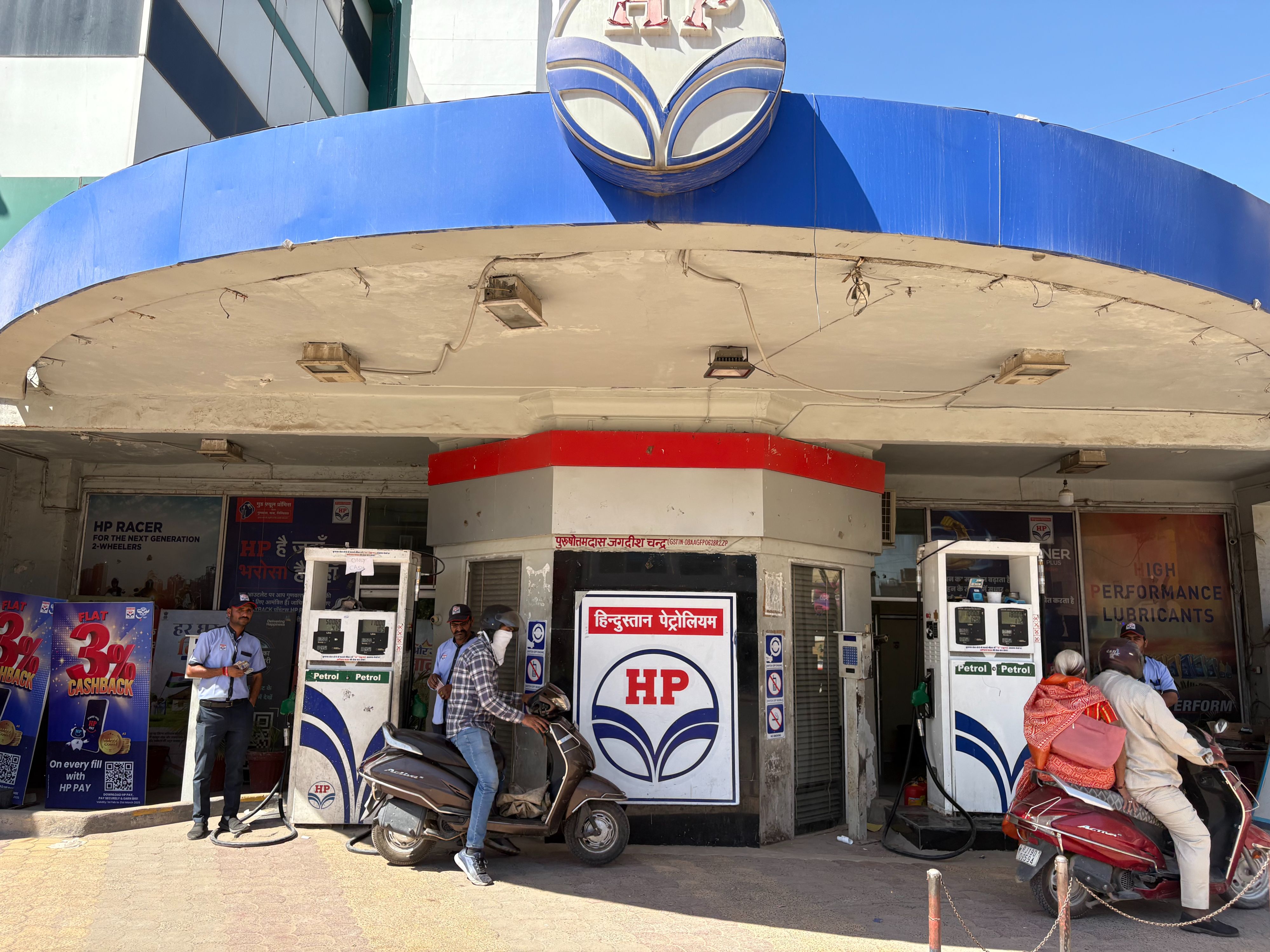 Hindustan Petroleum Corporation Limited - Kankani Road, Jodhpur