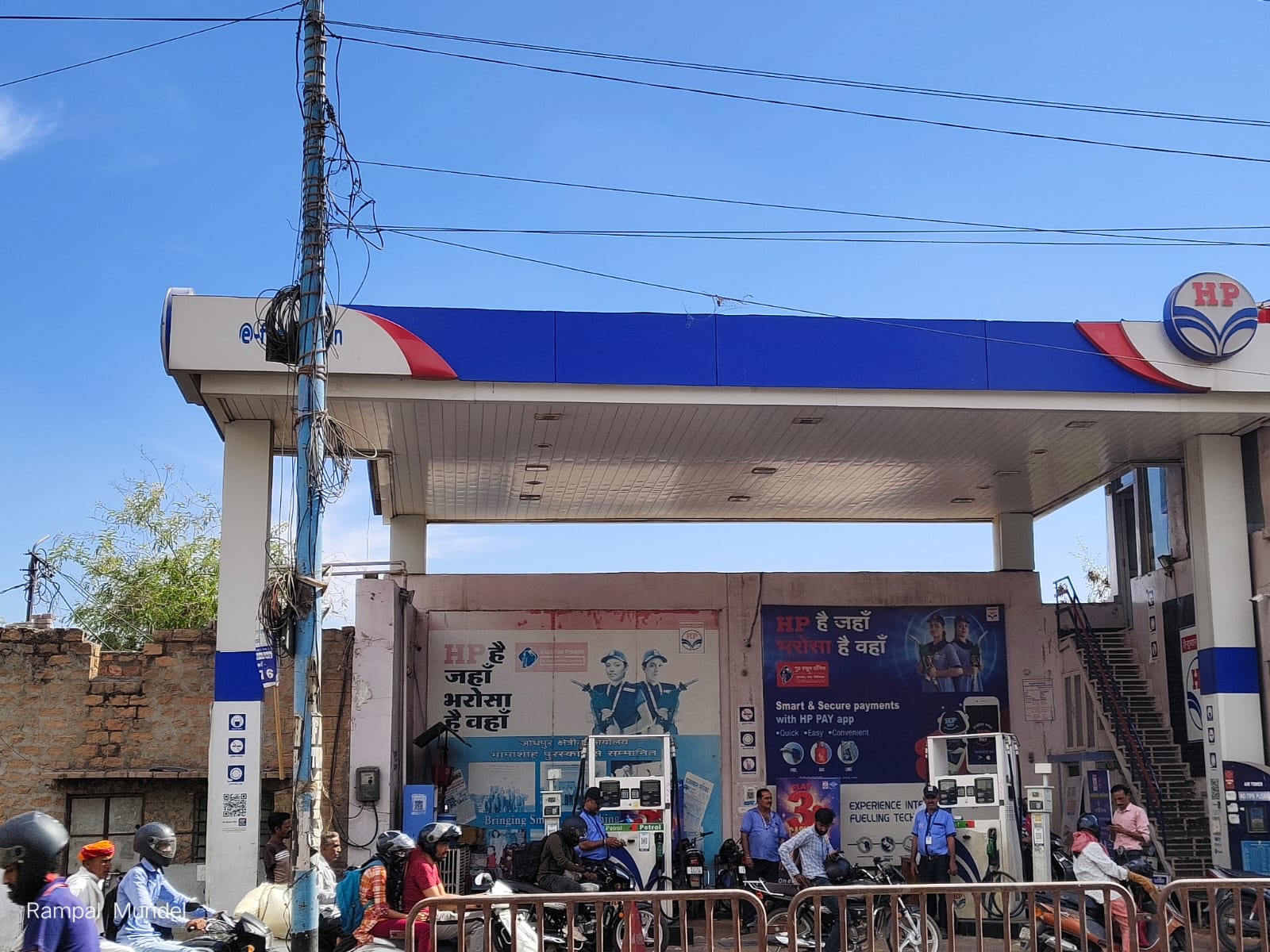 Hindustan Petroleum Corporation Limited - Kutchery Road, Jodhpur