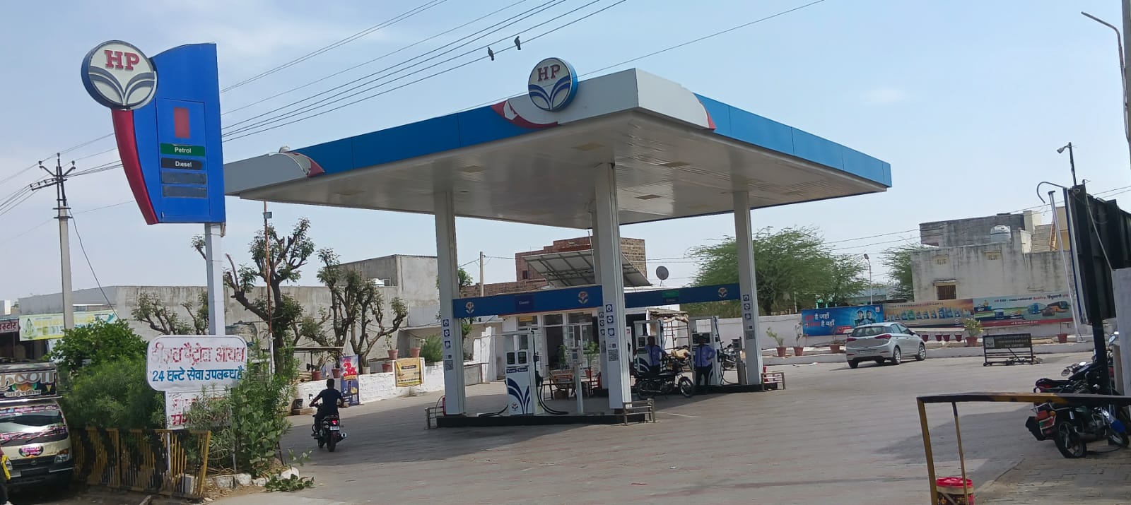 Hindustan Petroleum Corporation Limited - Agolai, Jodhpur