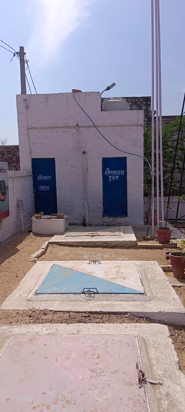 Hindustan Petroleum Corporation Limited - Agolai, Jodhpur
