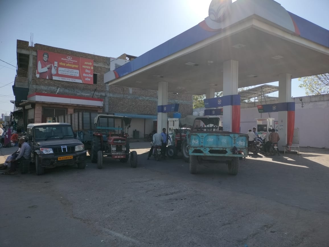 Hindustan Petroleum Corporation Limited - Bilara, Jodhpur