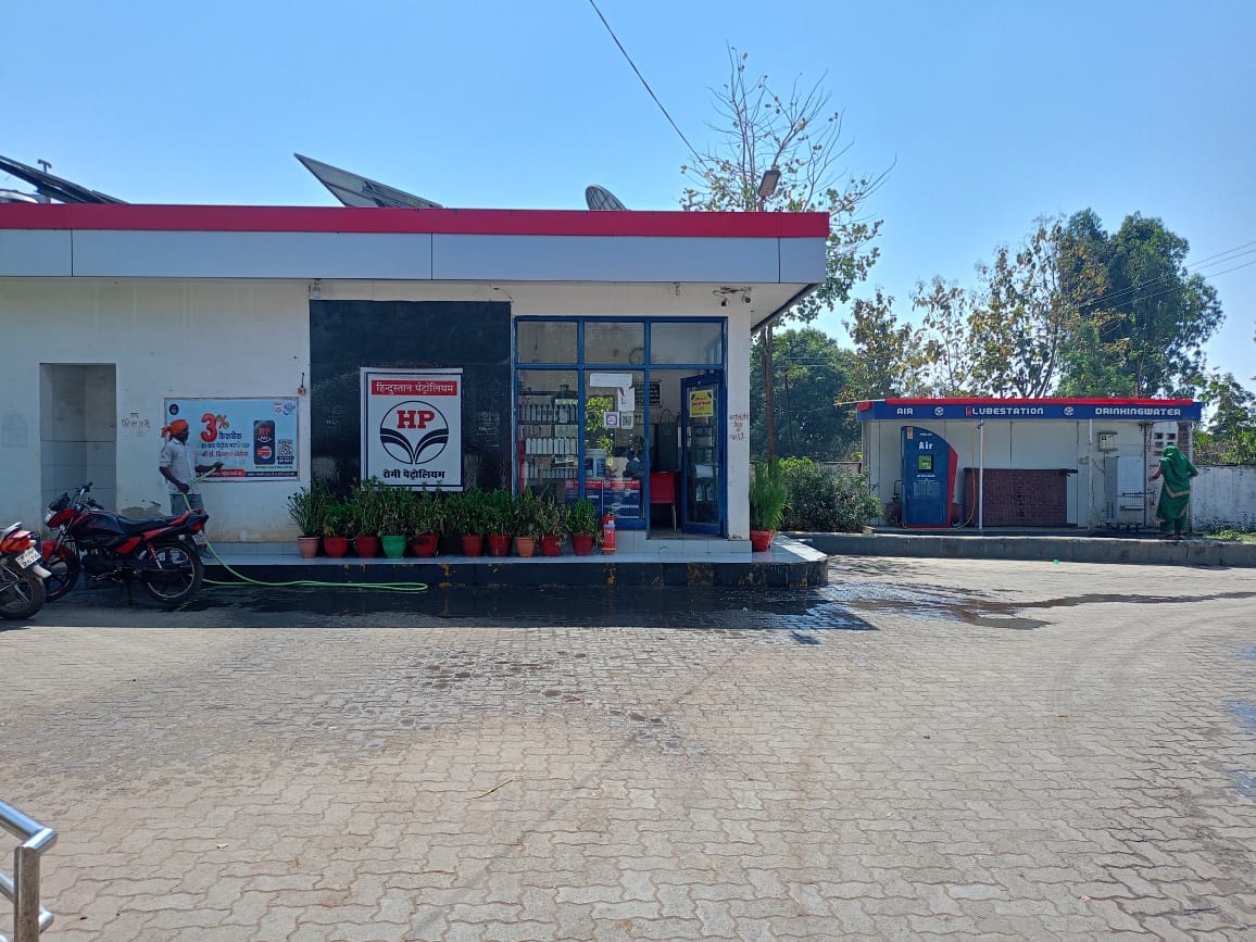 Hindustan Petroleum Corporation Limited - Raila, Waidhan