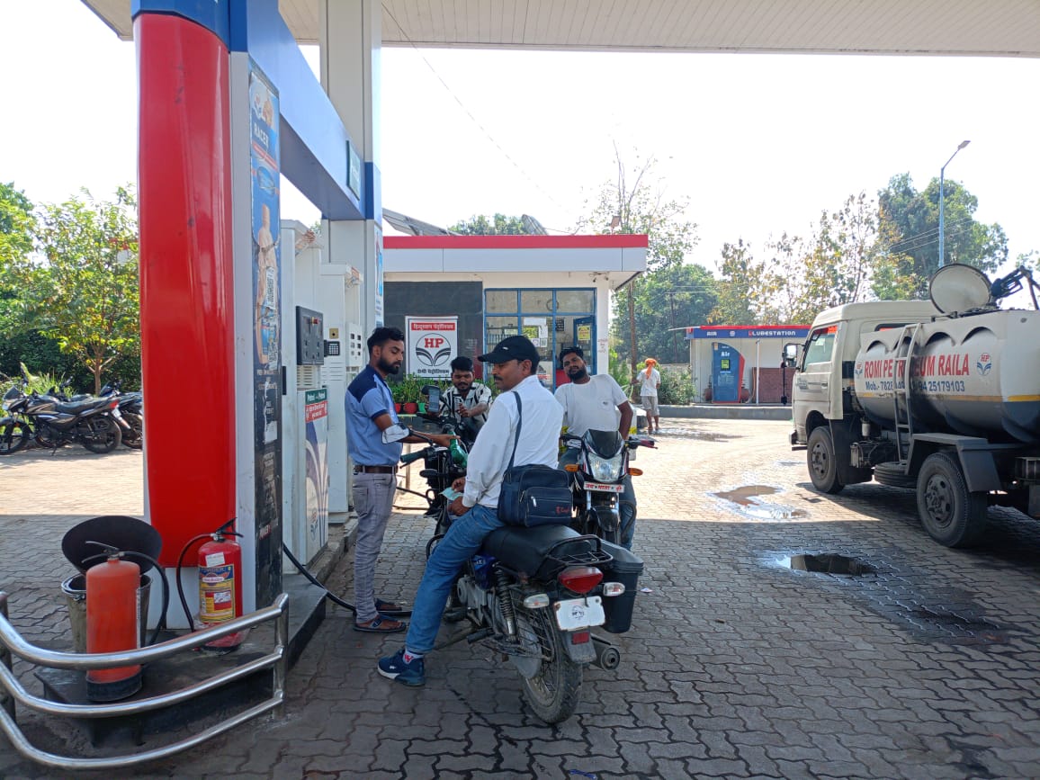 Hindustan Petroleum Corporation Limited - Raila, Waidhan