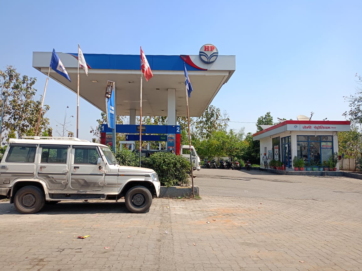 Hindustan Petroleum Corporation Limited - Raila, Waidhan