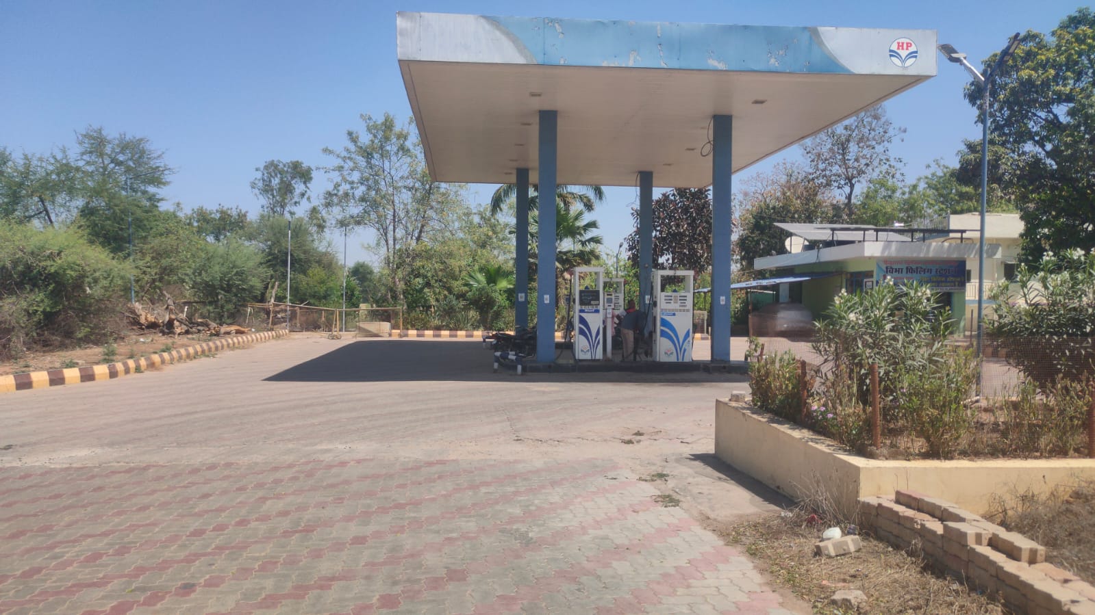 Hindustan Petroleum Corporation Limited - Rajapur, Rewa