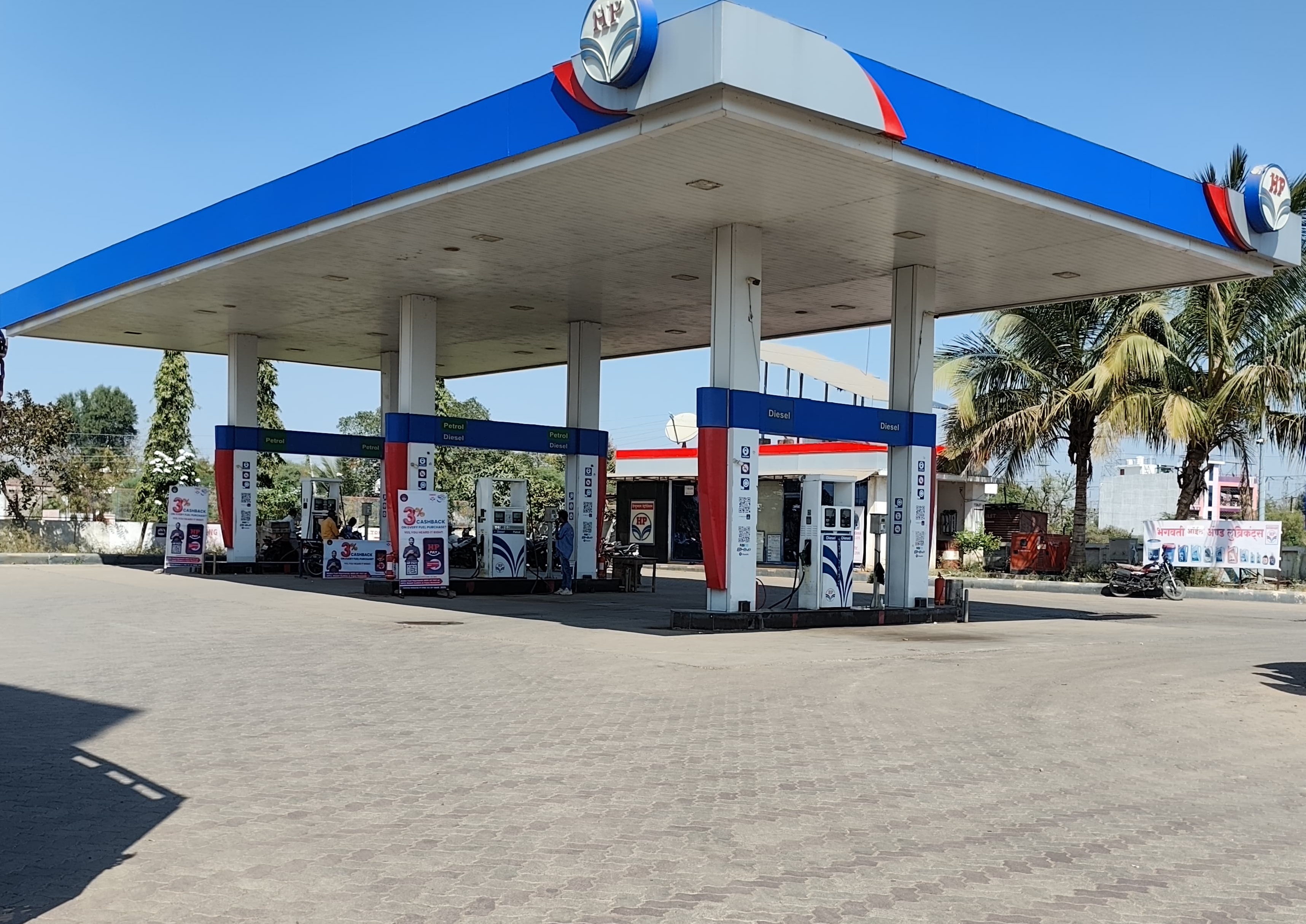 Hindustan Petroleum Corporation Limited - Shendra MIDC, Aurangabad