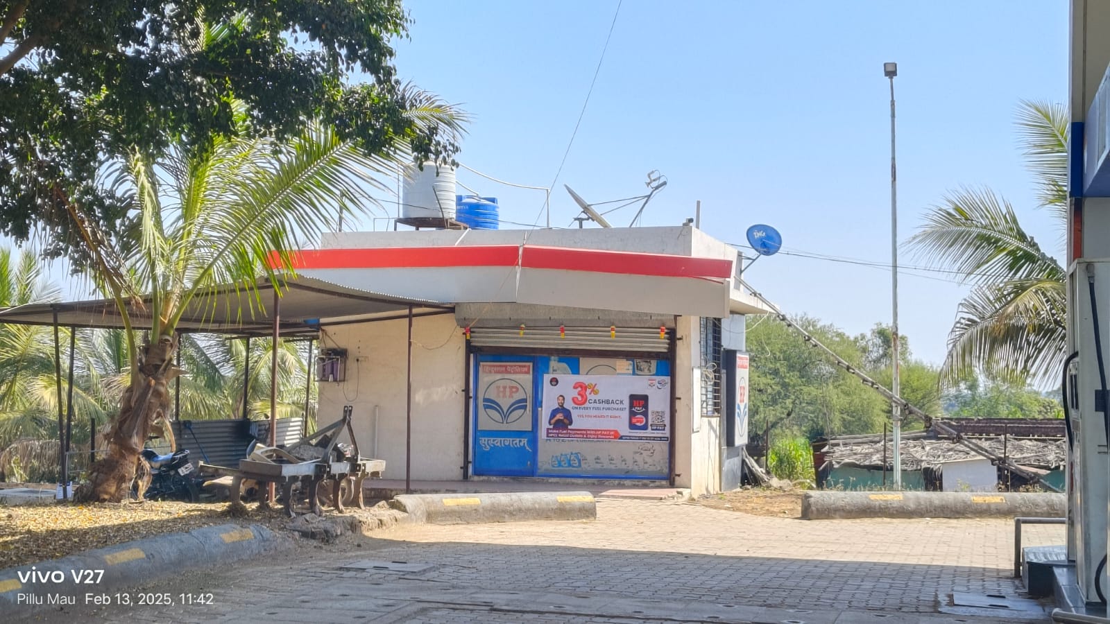 Hindustan Petroleum Corporation Limited - Virgaon, Sangamner