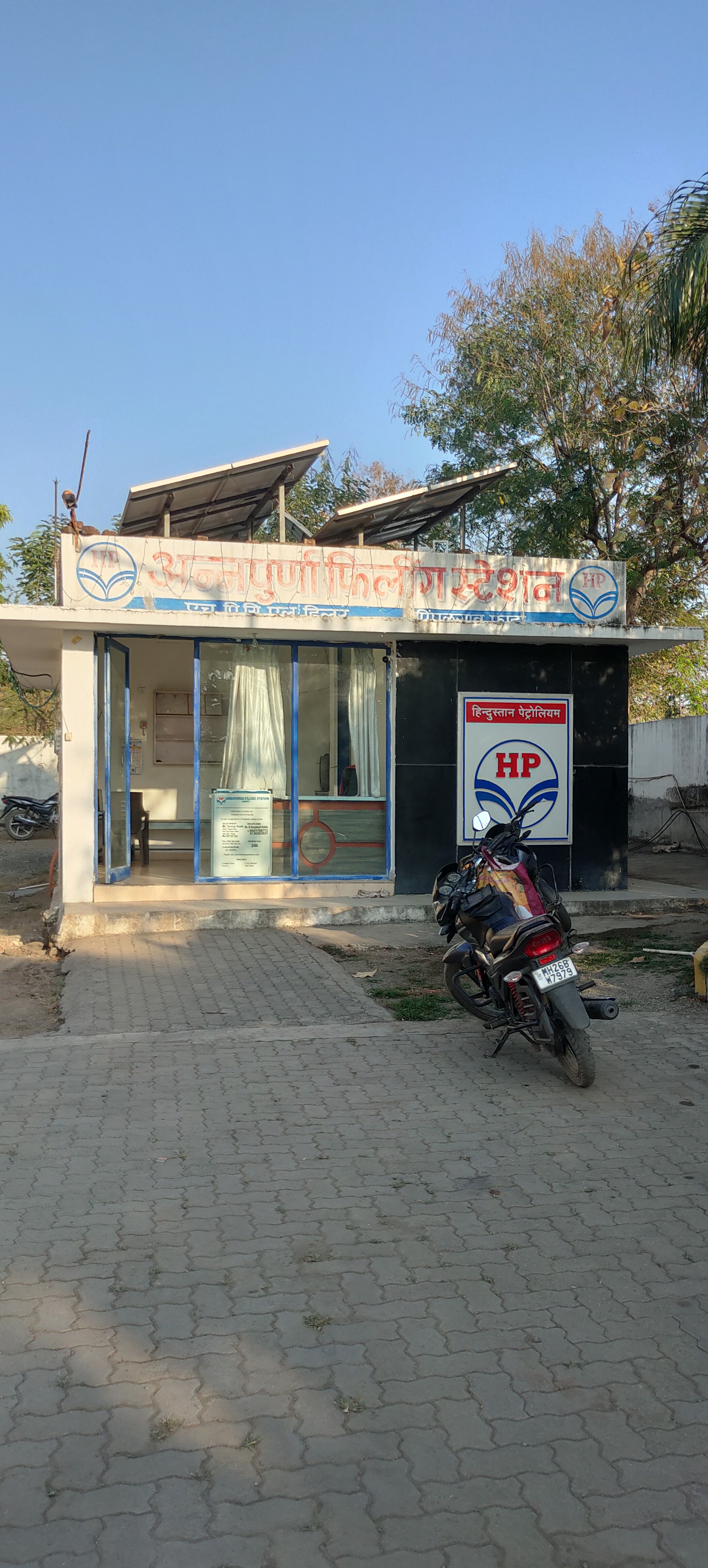 Hindustan Petroleum Corporation Limited - Pimpalgaon, Nanded