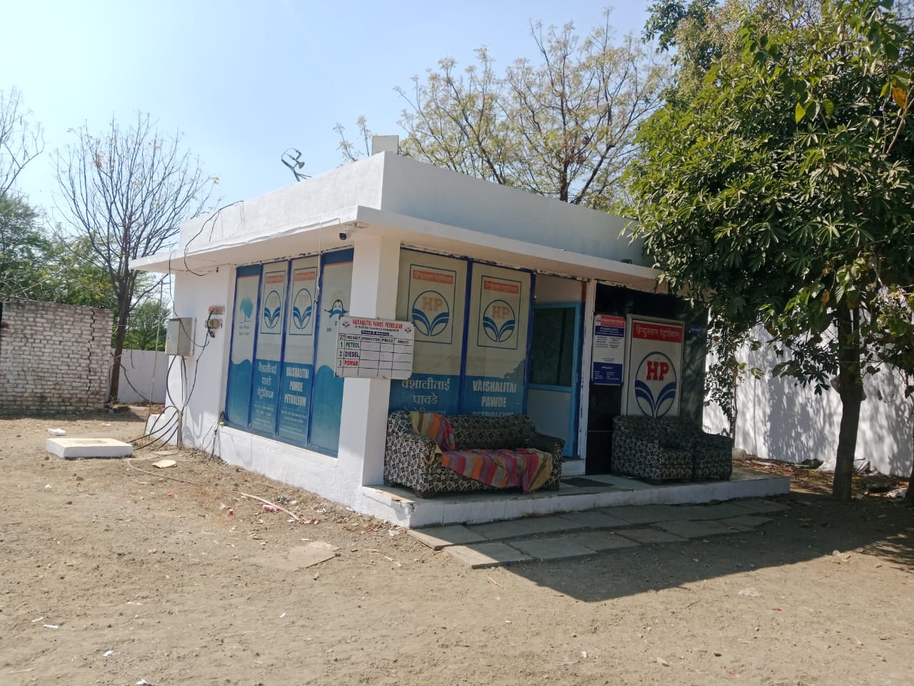 Hindustan Petroleum Corporation Limited - Marlak BK, Nanded