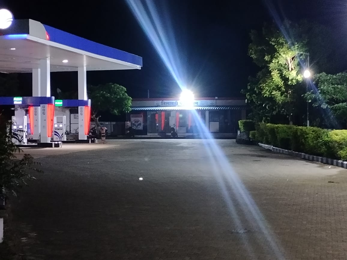 Hindustan Petroleum Corporation Limited - Arati, Hingoli