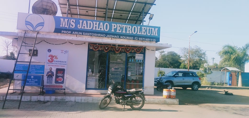 Hindustan Petroleum Corporation Limited - Kolwad, Buldhana