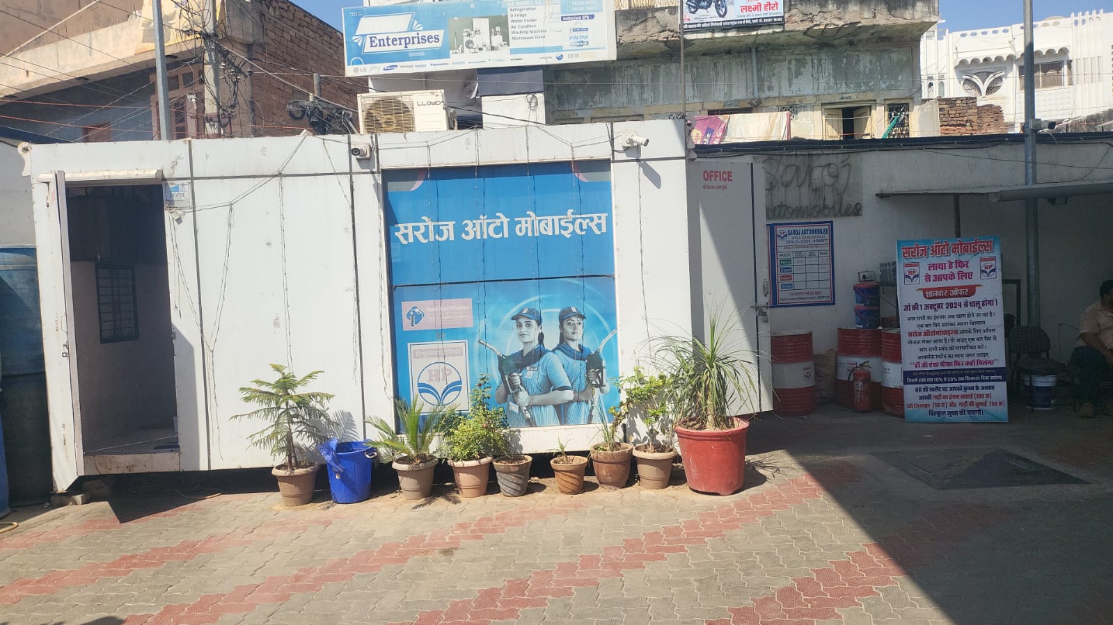 Hindustan Petroleum Corporation Limited - Surajpole, Pali