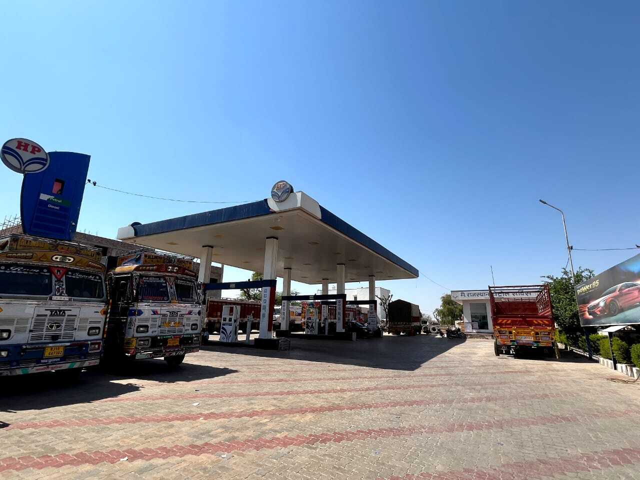 Hindustan Petroleum Corporation Limited - Rajput Colony, Nagaur