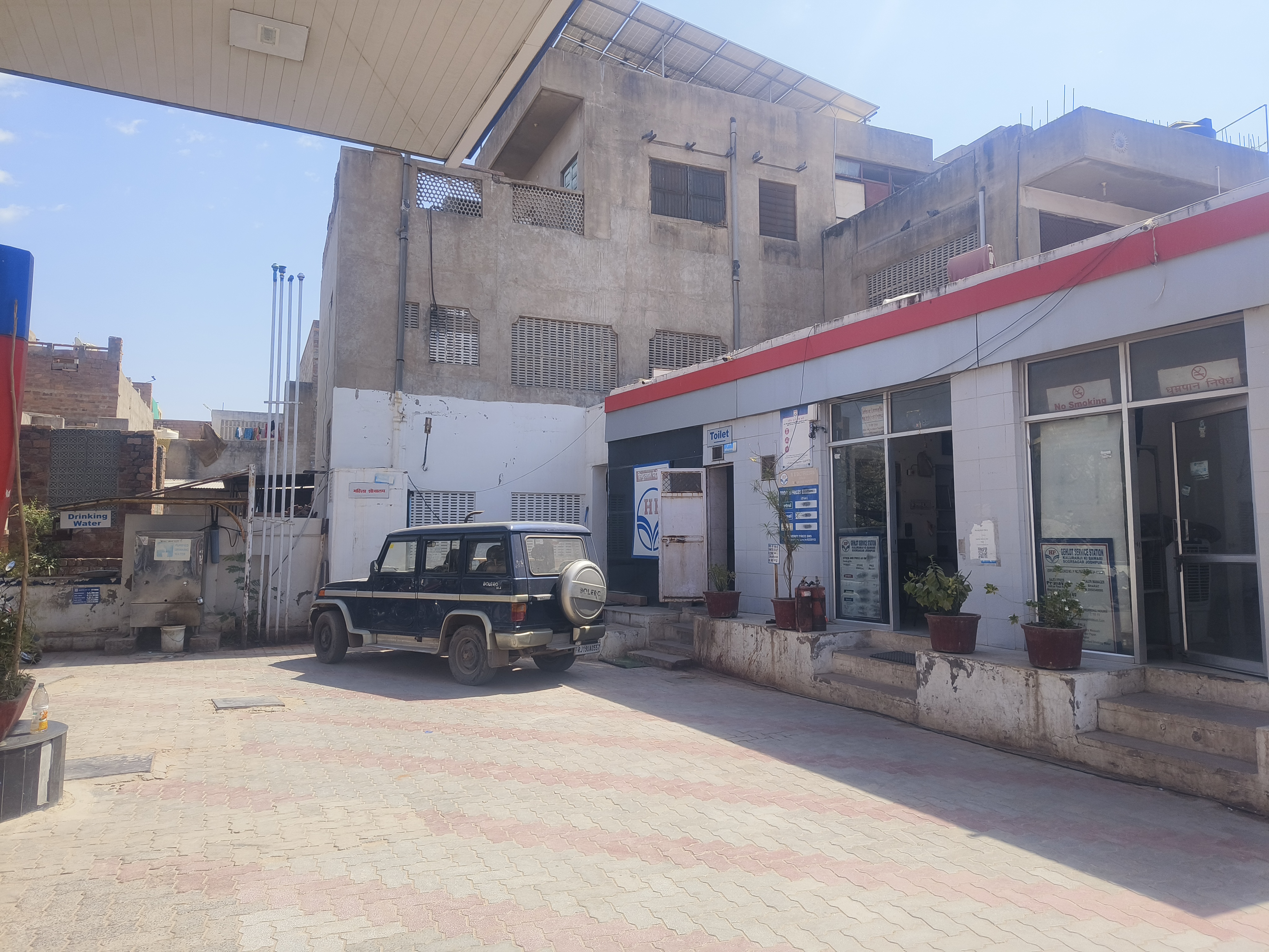 Hindustan Petroleum Corporation Limited - Soorsagar, Jodhpur