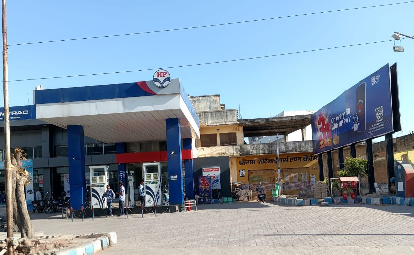 Hindustan Petroleum Corporation Limited - Sumerpur, Pali