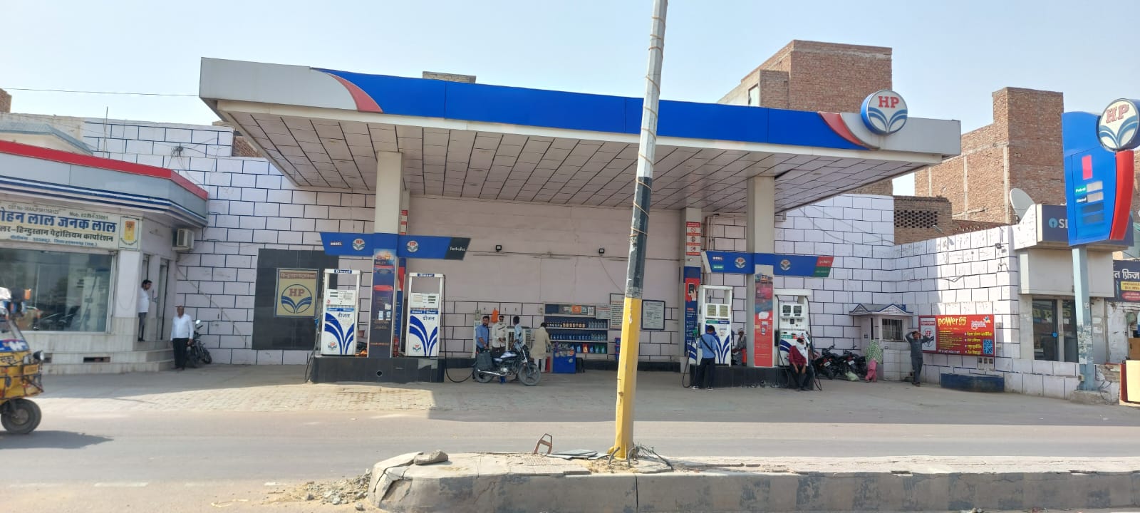 Hindustan Petroleum Corporation Limited - Pillibanga, Hanumangarh