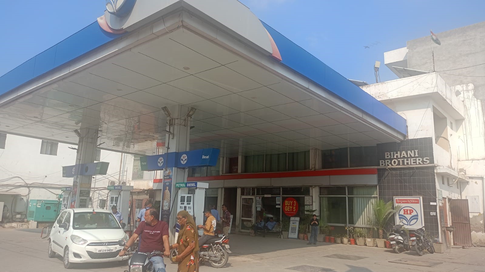 Hindustan Petroleum Corporation Limited - Shiv Chowk, Sriganganagar