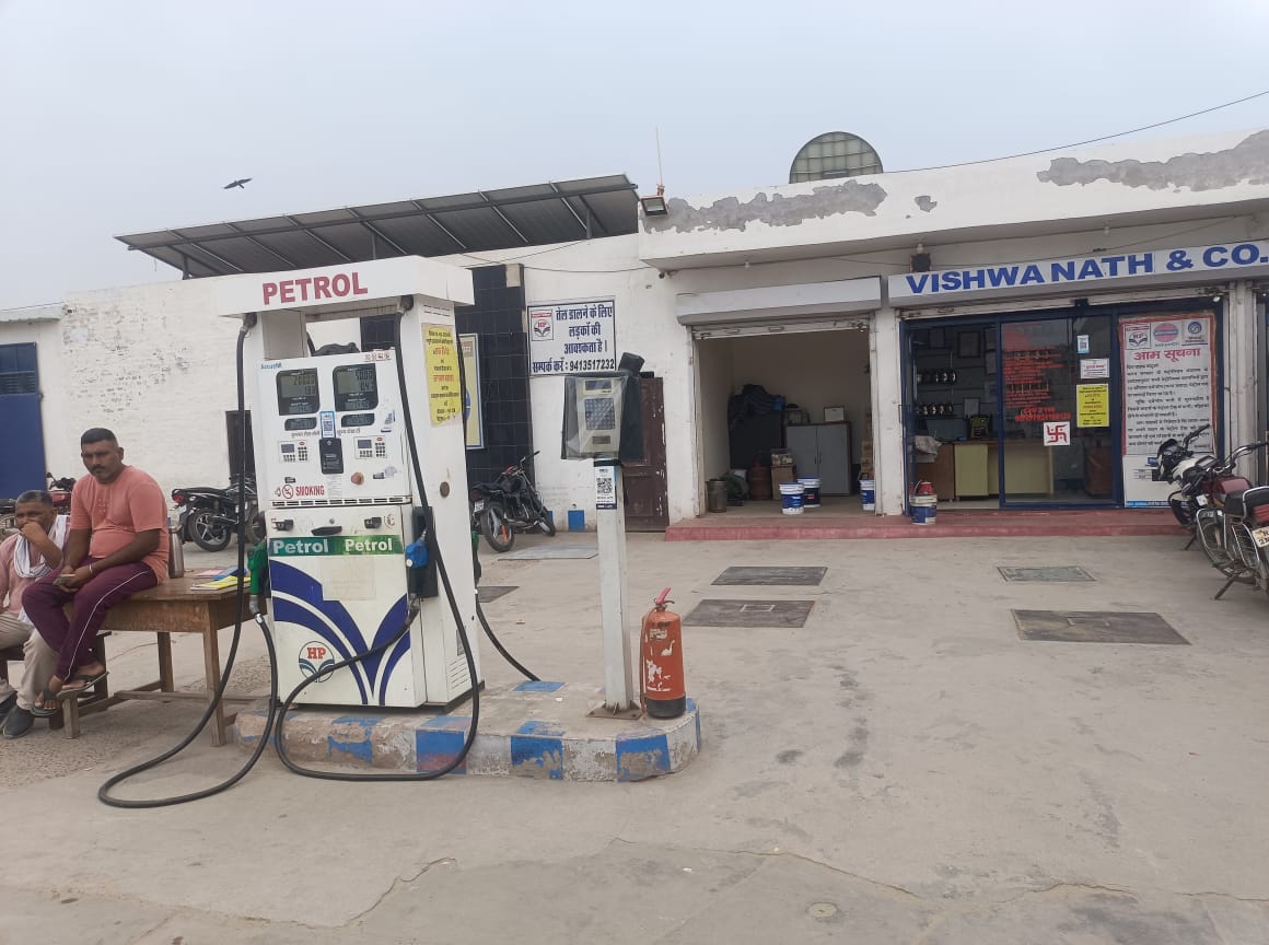 Hindustan Petroleum Corporation Limited - Srikaranpur, Sri Ganganagar