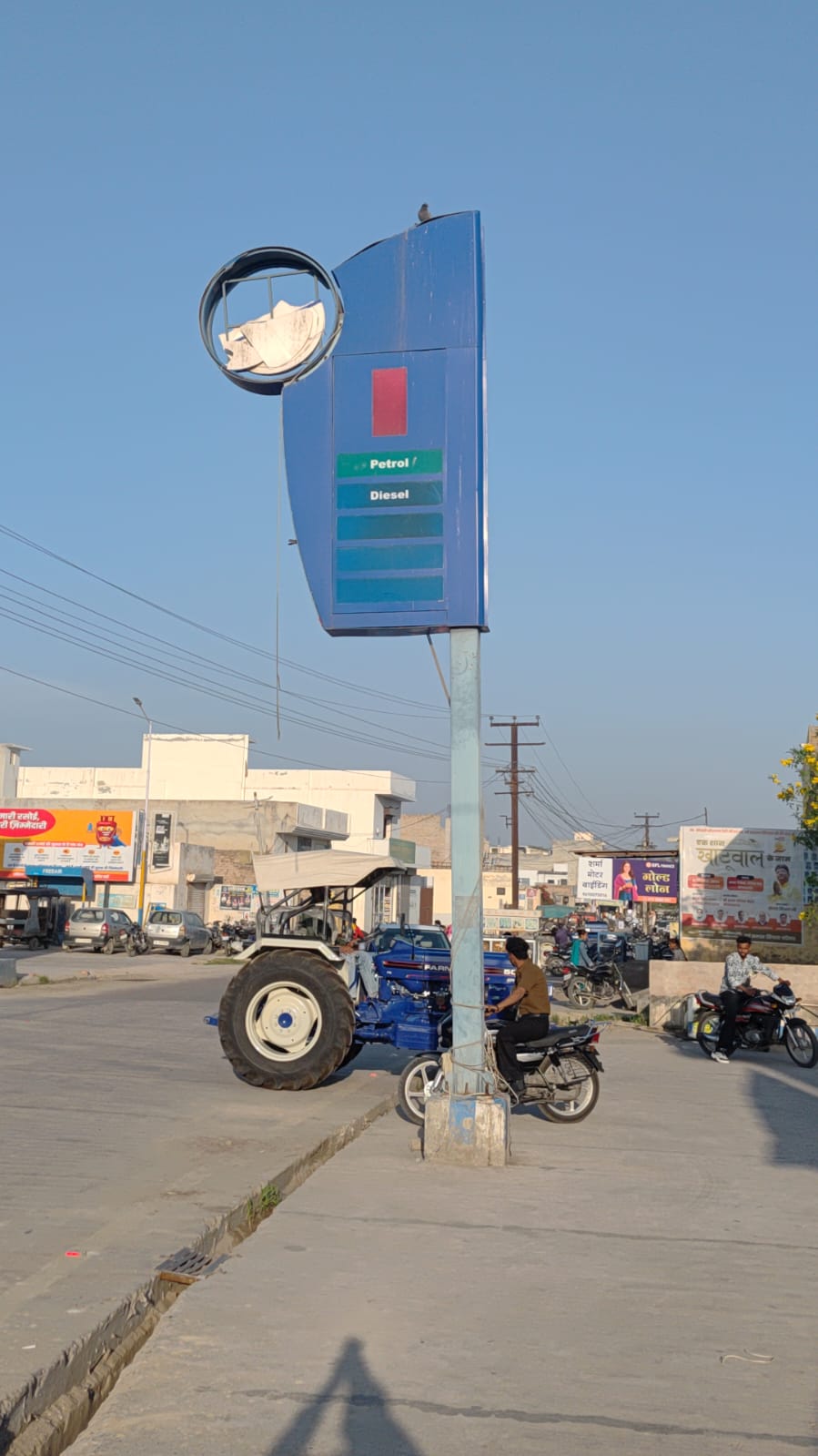 Hindustan Petroleum Corporation Limited - Srikaranpur, Sri Ganganagar
