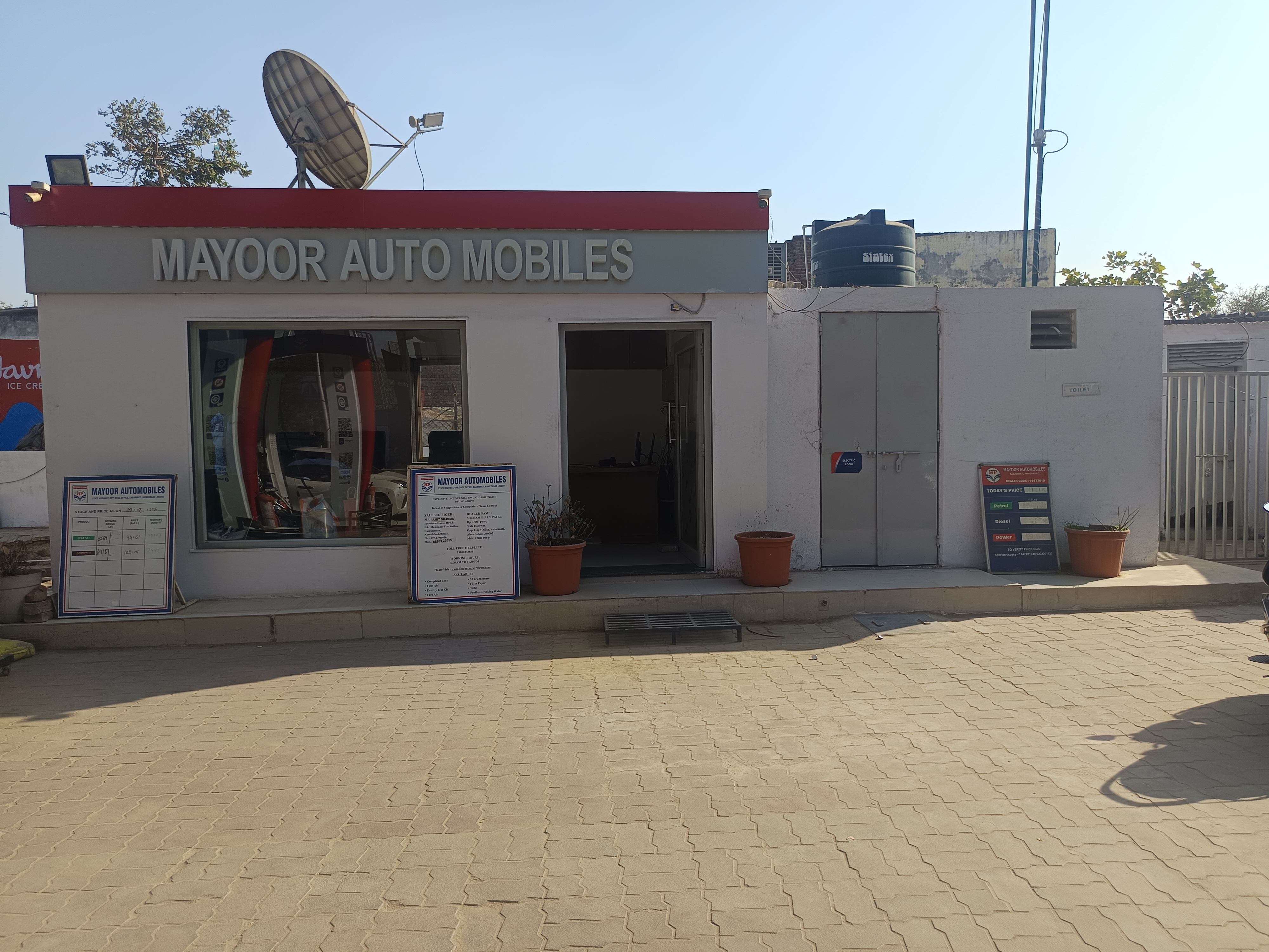 Hindustan Petroleum Corporation Limited - Sabarmati, Ahmedabad