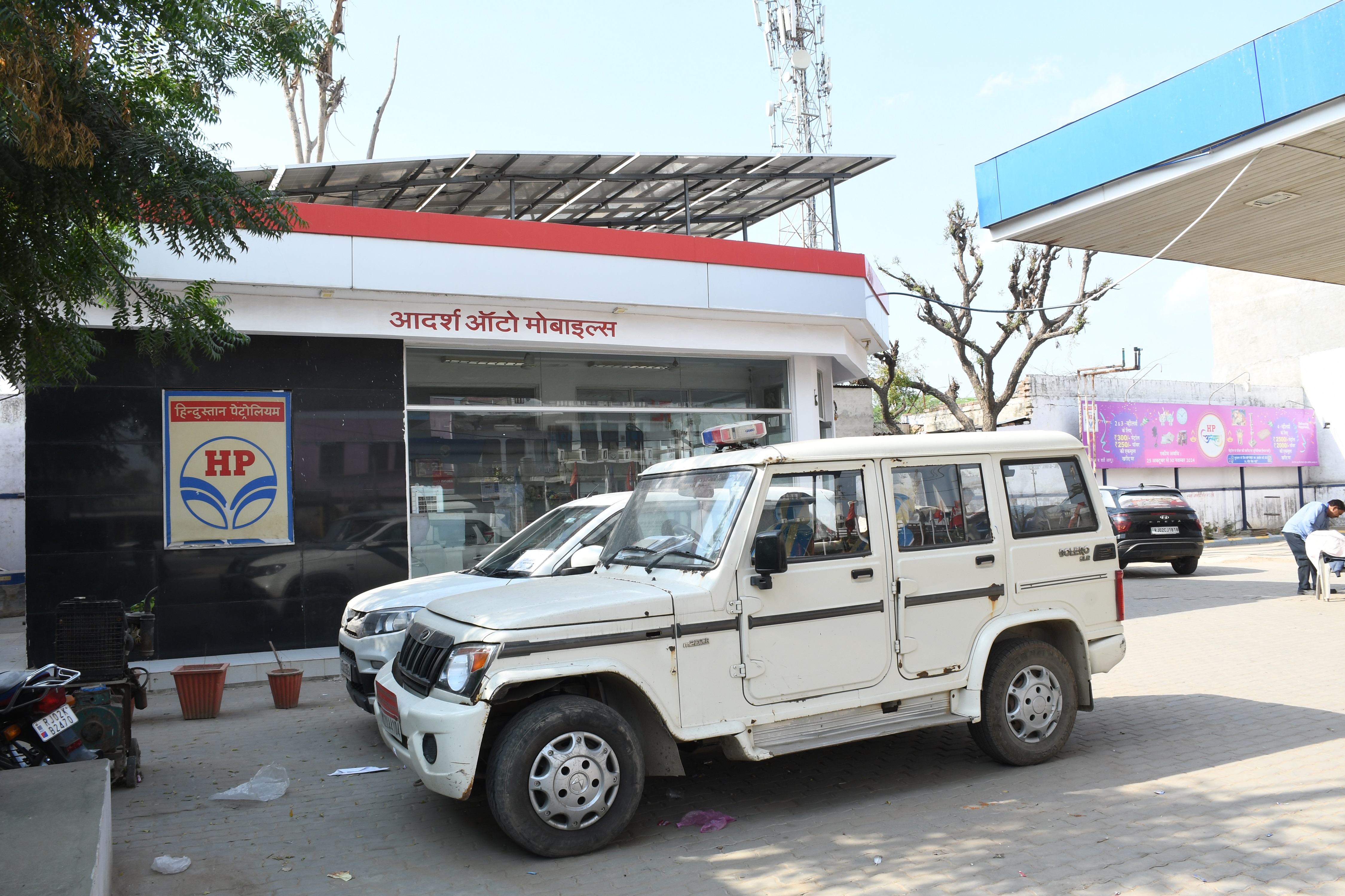 Hindustan Petroleum Corporation Limited - Govindgarh, Alwar