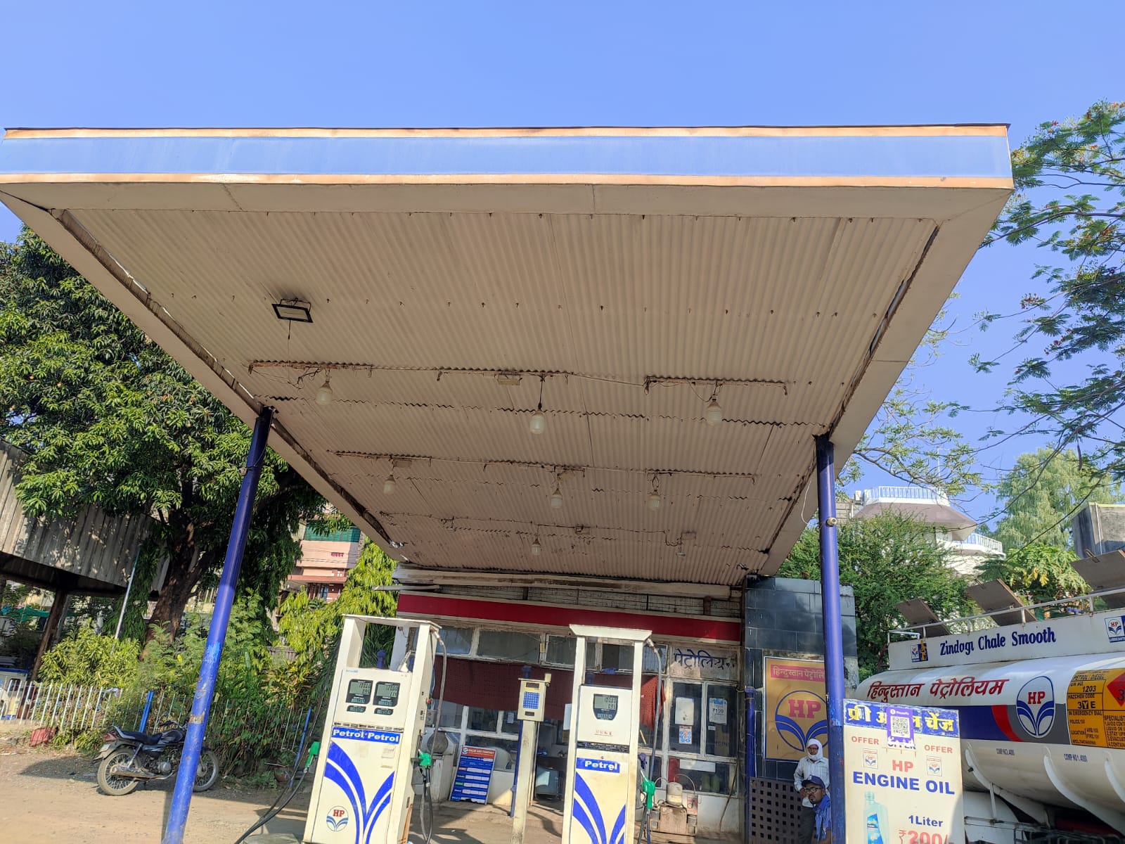 Hindustan Petroleum Corporation Limited - Morshi Road, Amravati