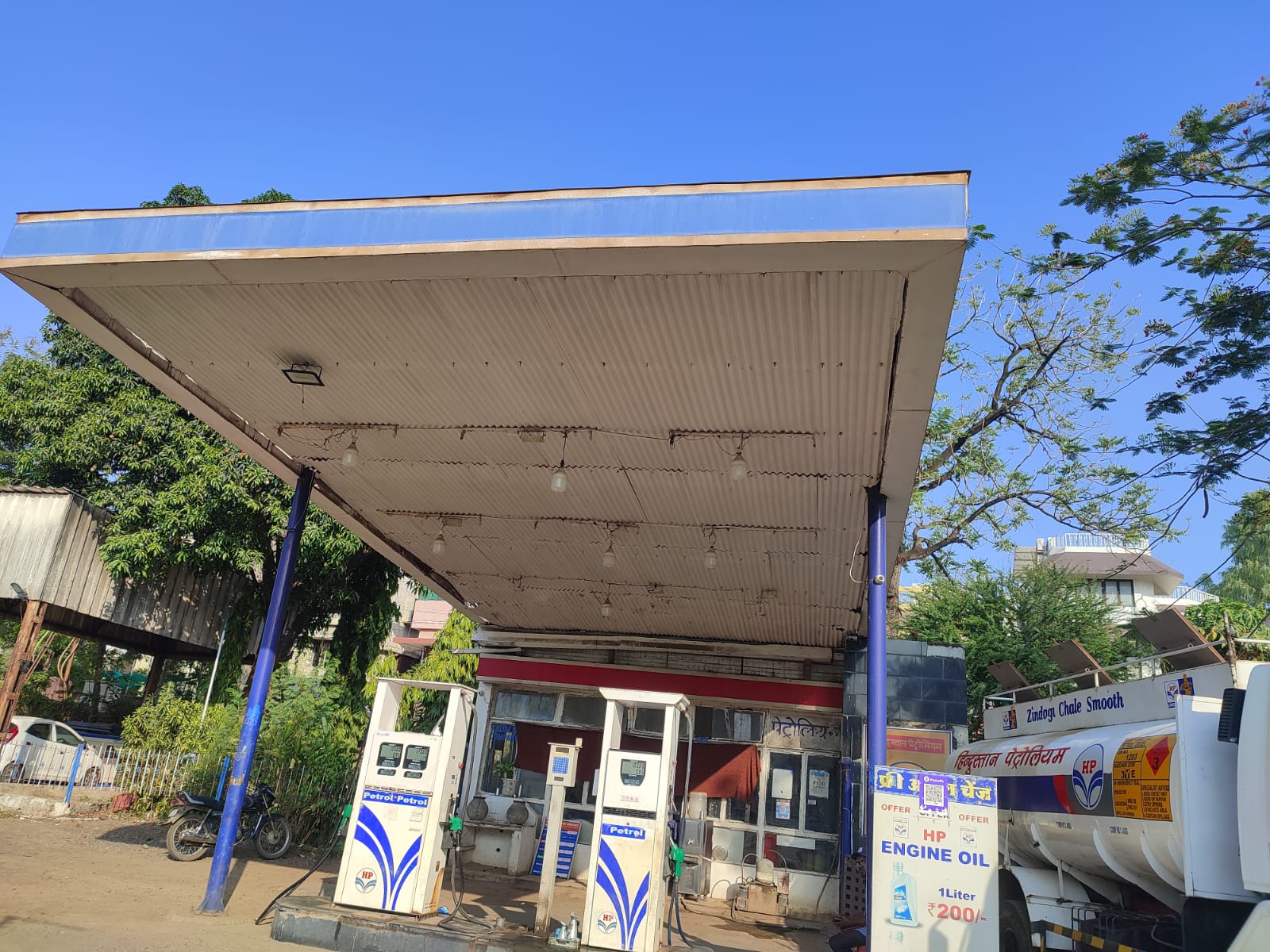 Hindustan Petroleum Corporation Limited - Morshi Road, Amravati