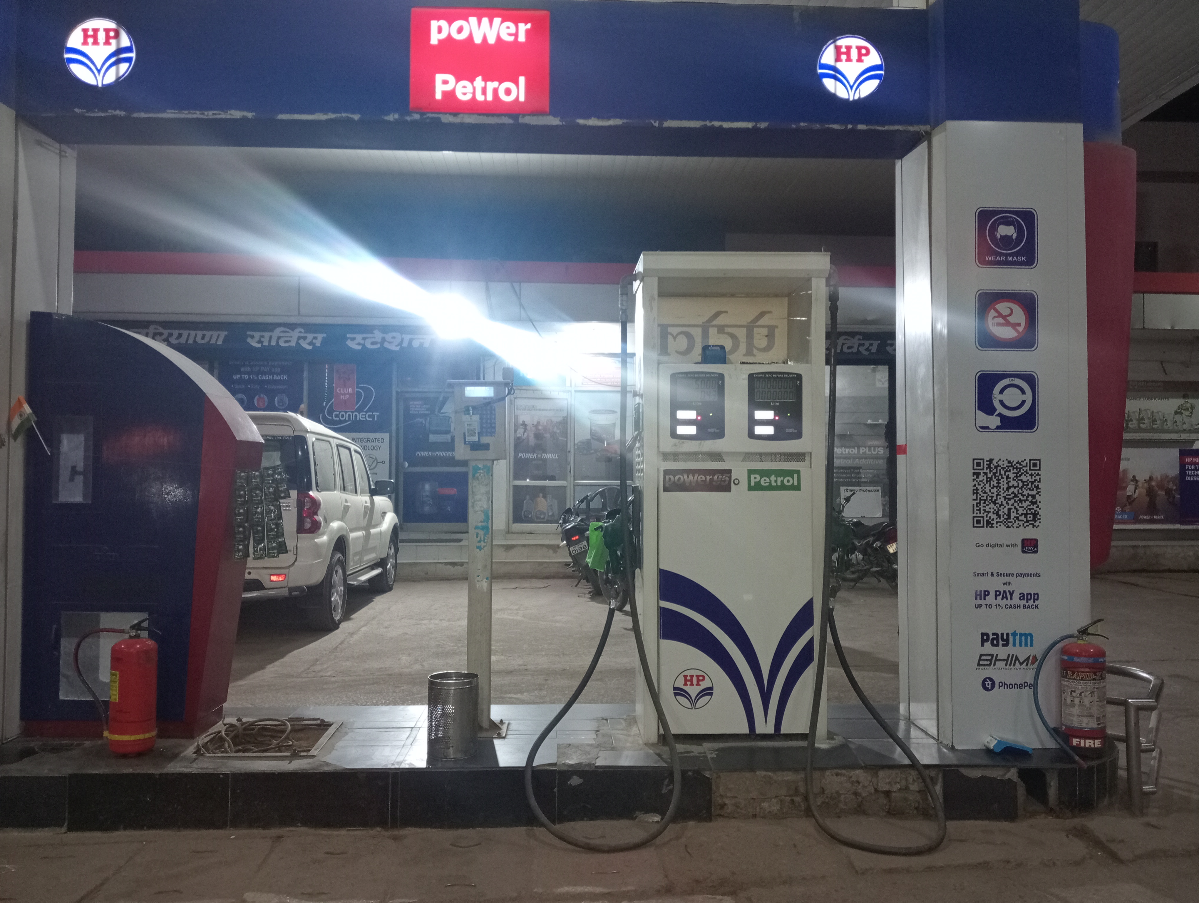 Hindustan Petroleum Corporation Limited - Semaria Chowk, Satna