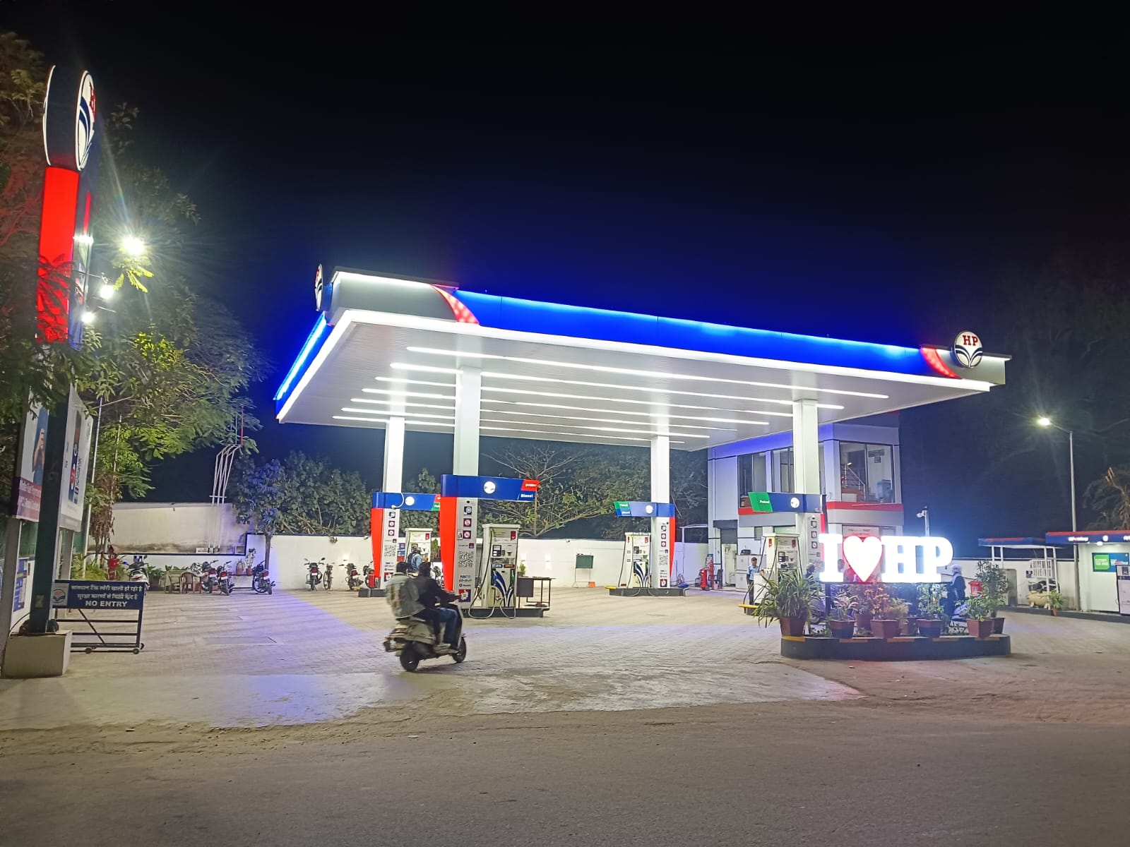 Hindustan Petroleum Corporation Limited - Beawar Road, Ajmer
