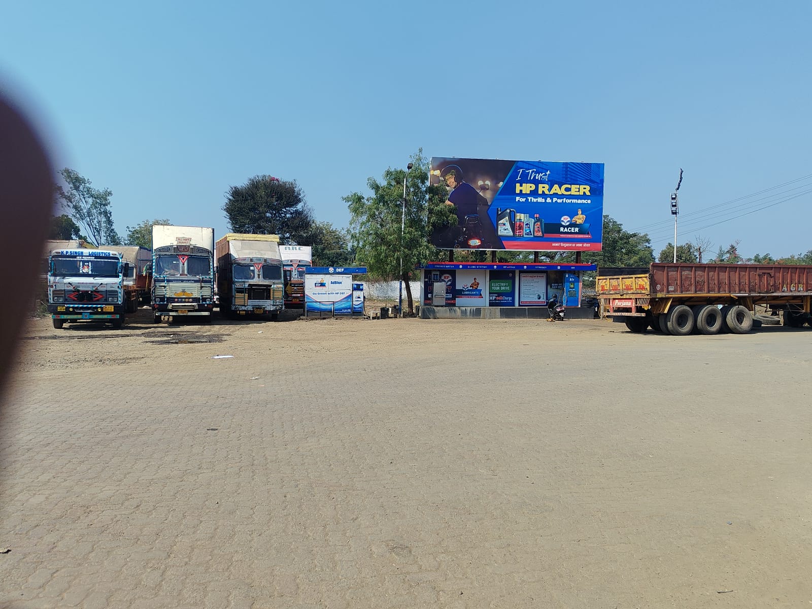 Hindustan Petroleum Corporation Limited - Gondkhairi, Nagpur