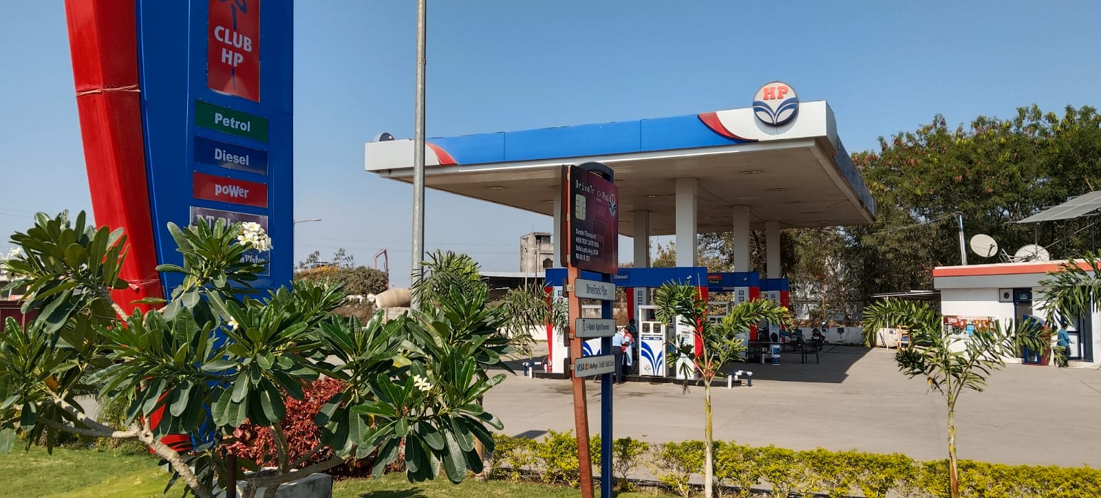 Hindustan Petroleum Corporation Limited - Khairi, Nagpur