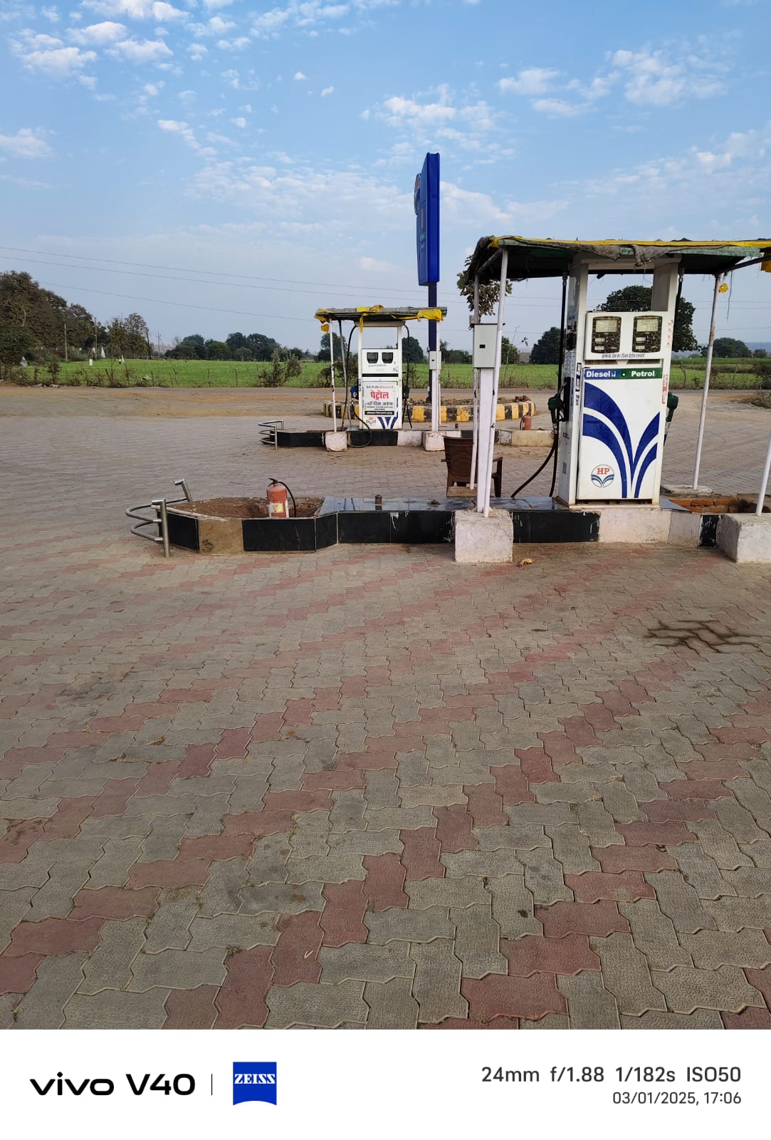 Hindustan Petroleum Corporation Limited - Darguwan, Chhatarpur