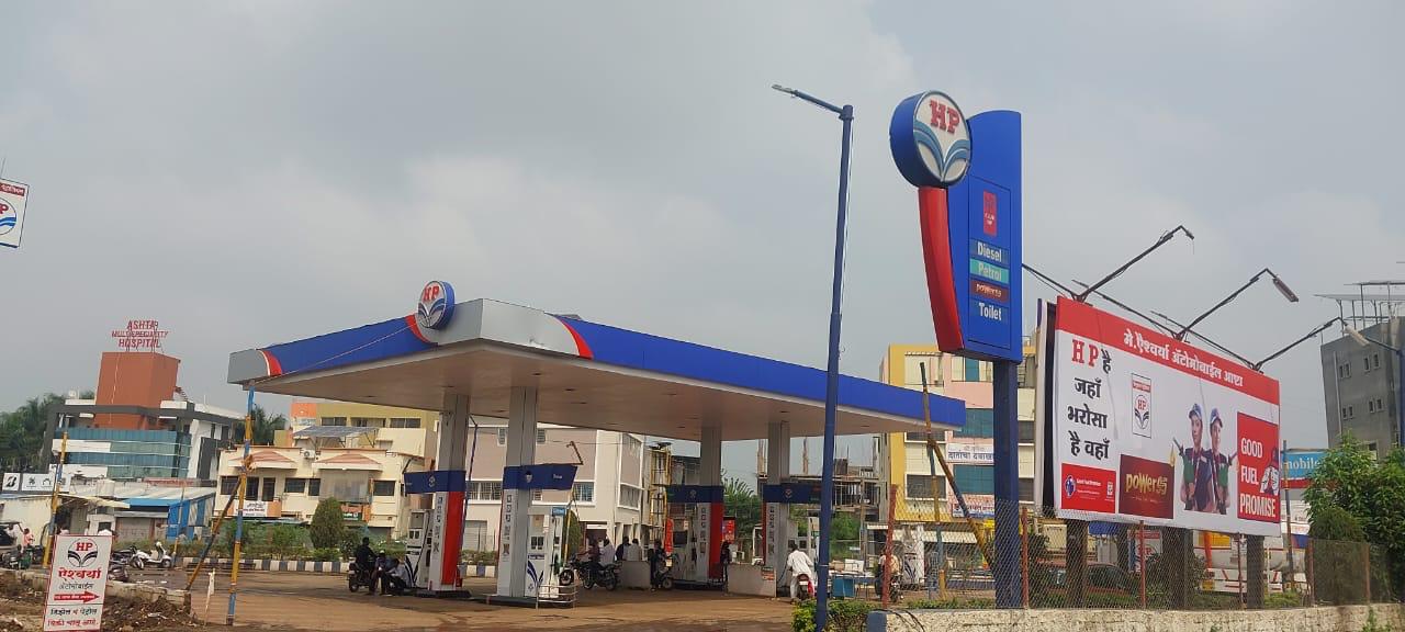 Hindustan Petroleum Corporation Limited - Ashta, Sangli