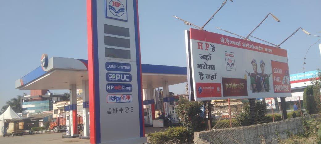 Hindustan Petroleum Corporation Limited - Ashta, Sangli
