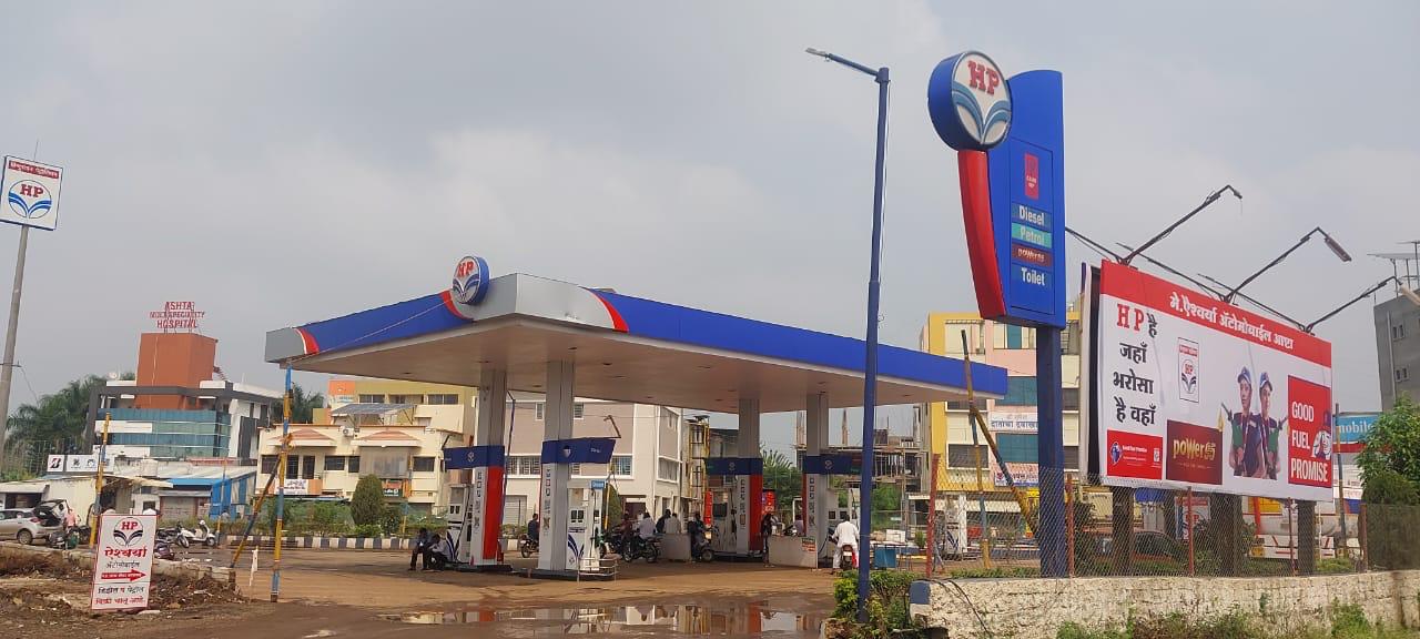 Hindustan Petroleum Corporation Limited - Ashta, Sangli