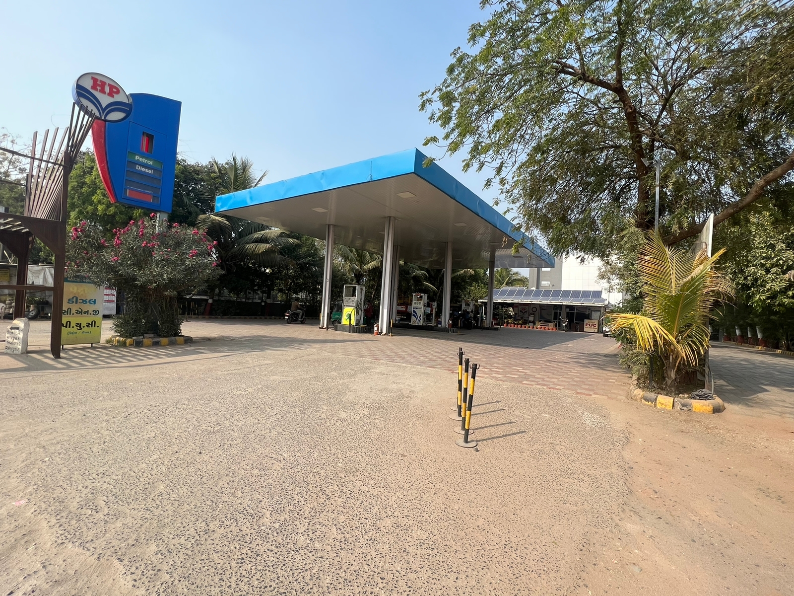 Hindustan Petroleum Corporation Limited - Bhayli Raipura Road, Vadodara