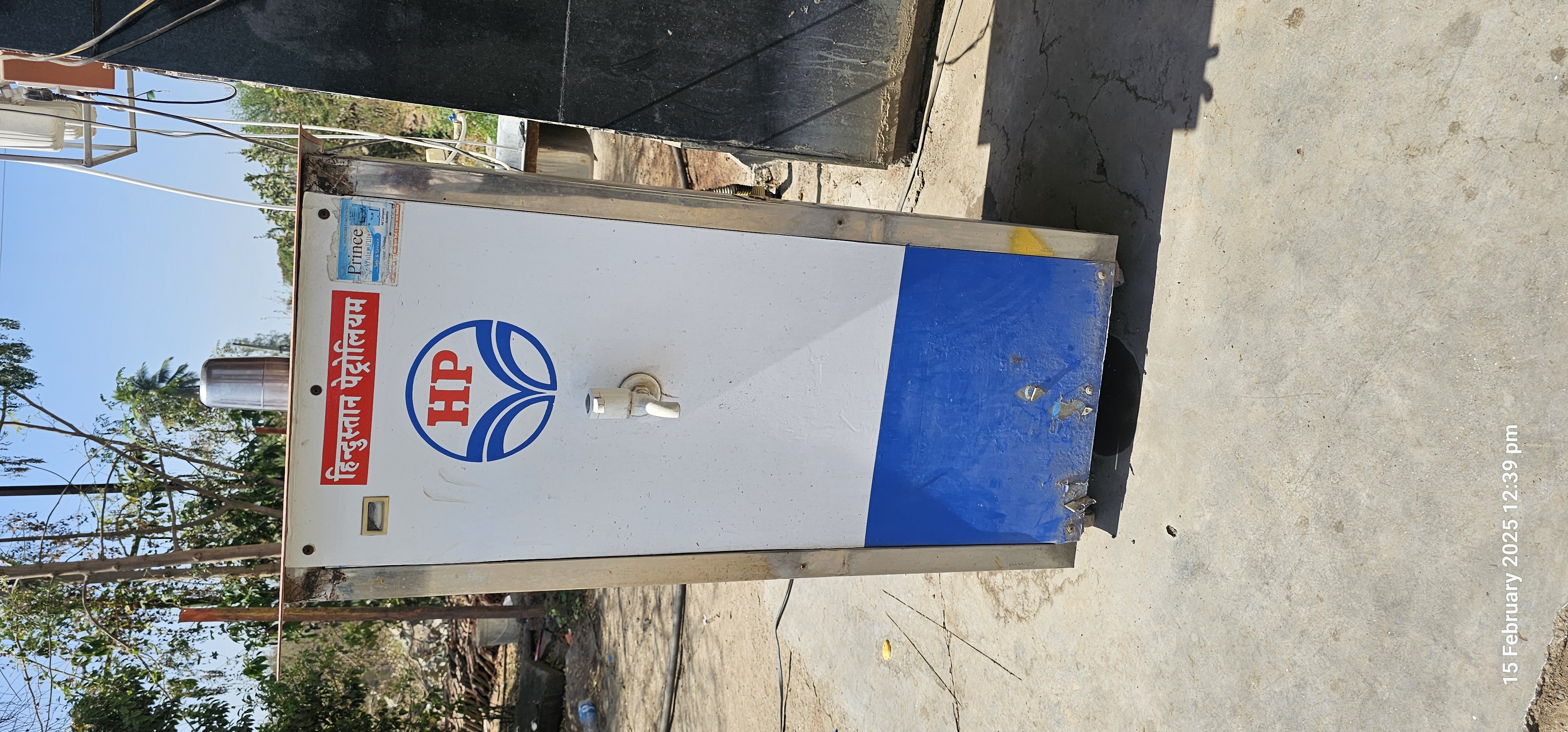 Hindustan Petroleum Corporation Limited - Chinchban, Nanded