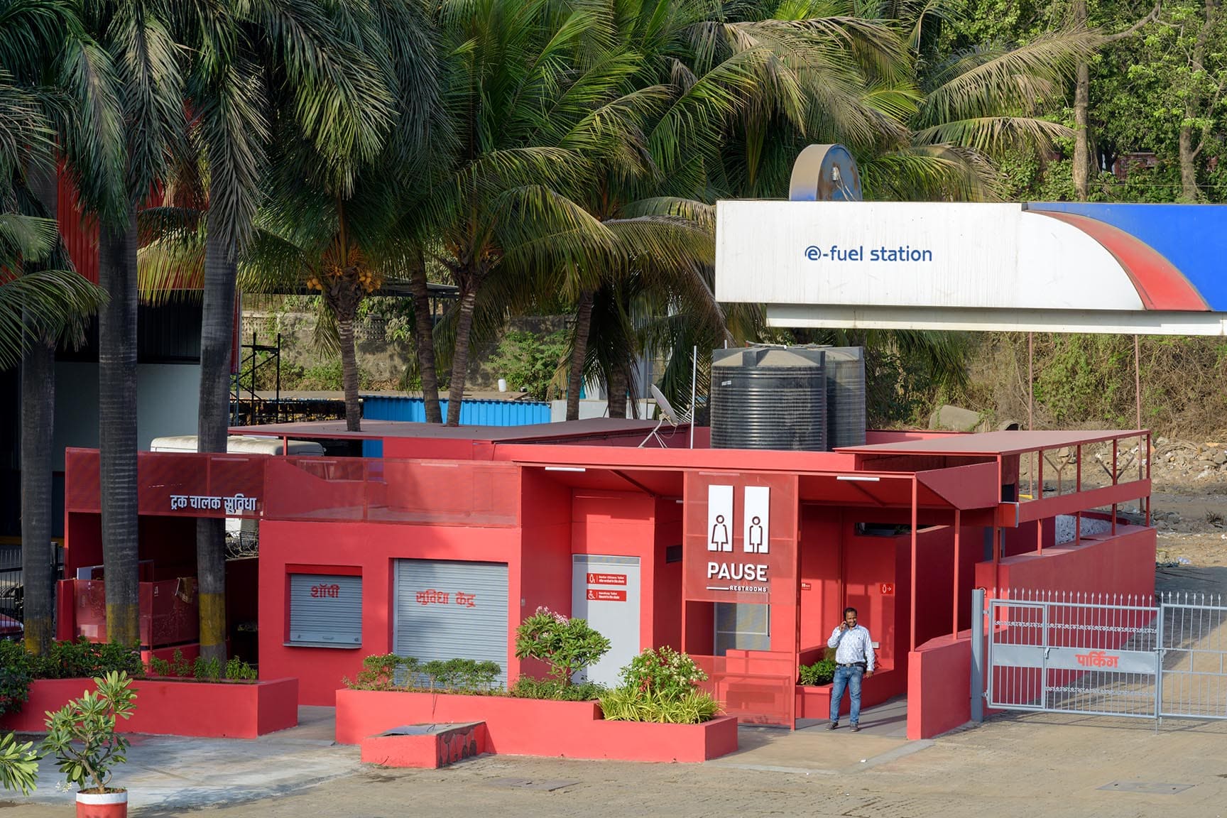 Hindustan Petroleum Corporation Limited - Panvel, Navi Mumbai