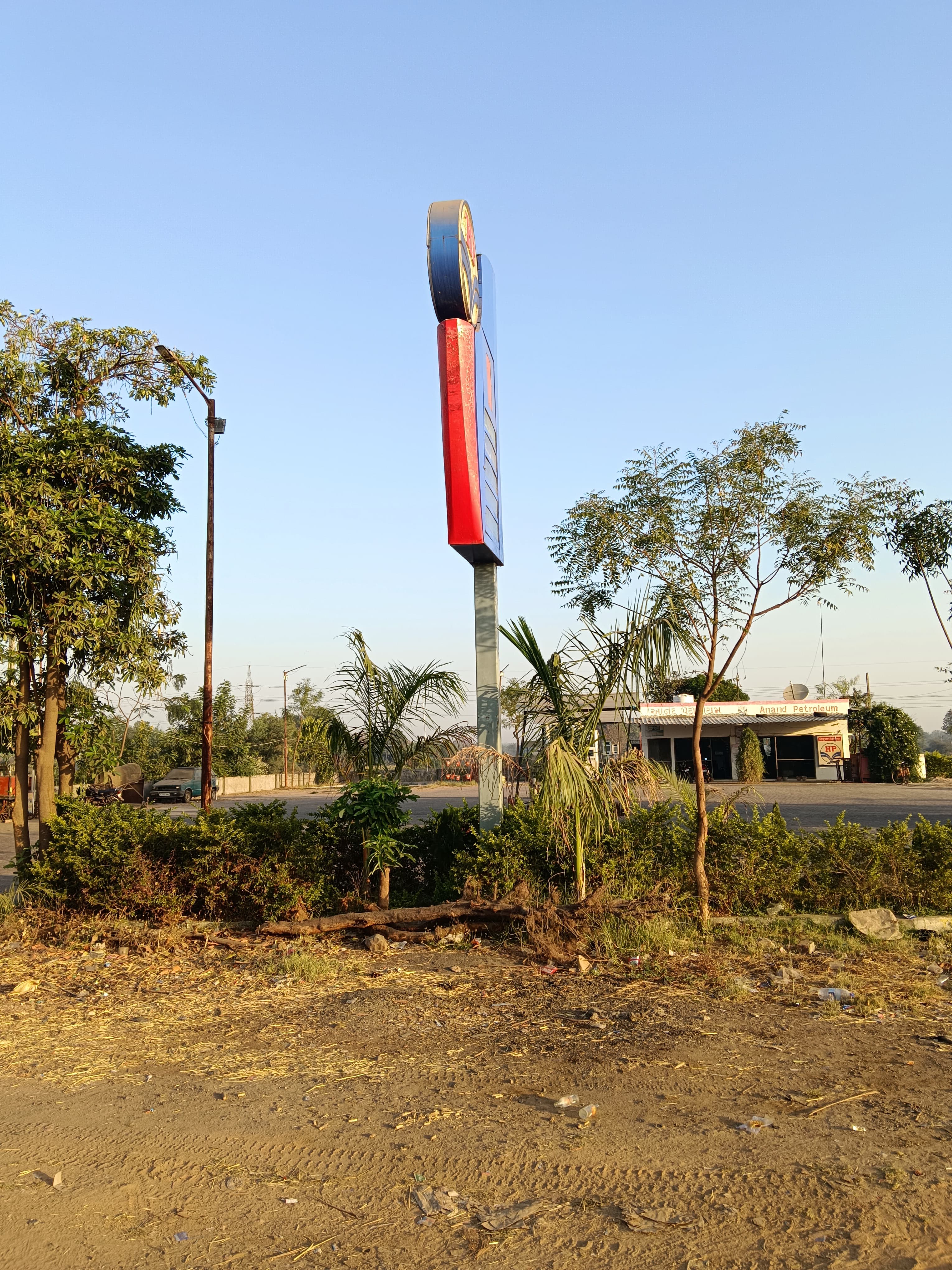 Hindustan Petroleum Corporation Limited - Charangam, Panch Mahals