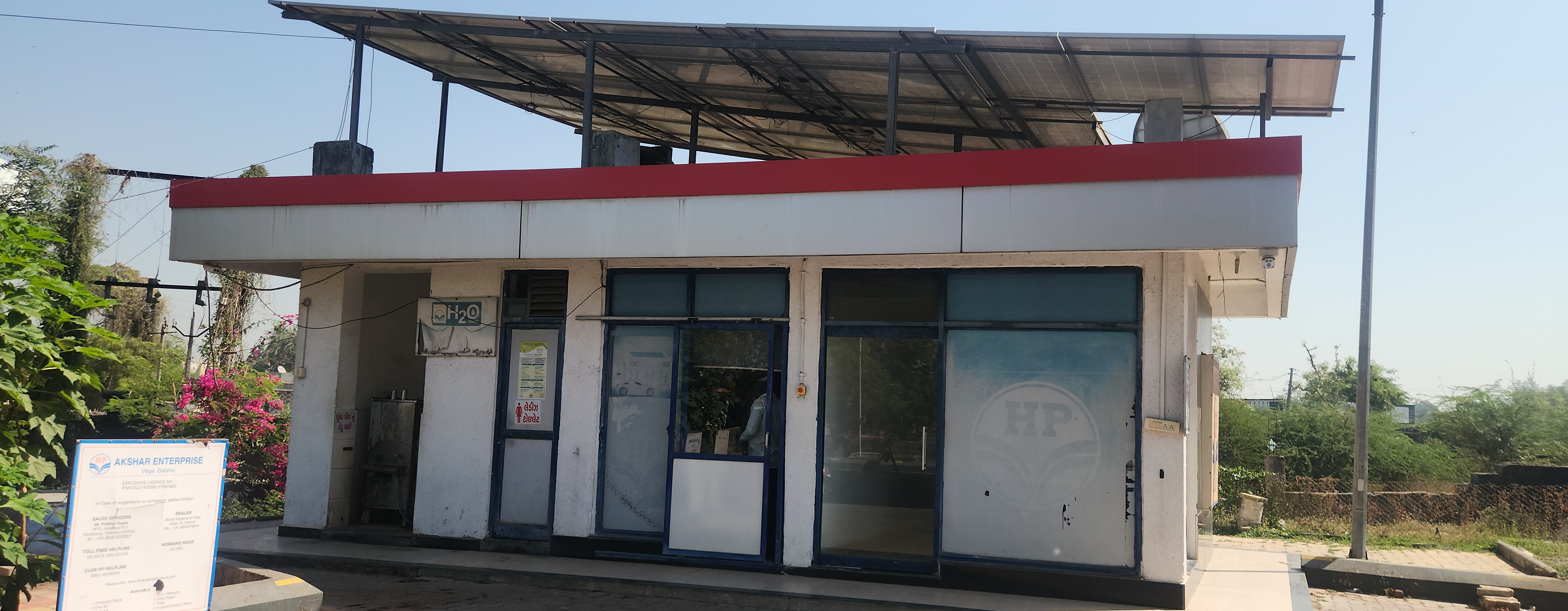 Hindustan Petroleum Corporation Limited - Vega, Vadodara