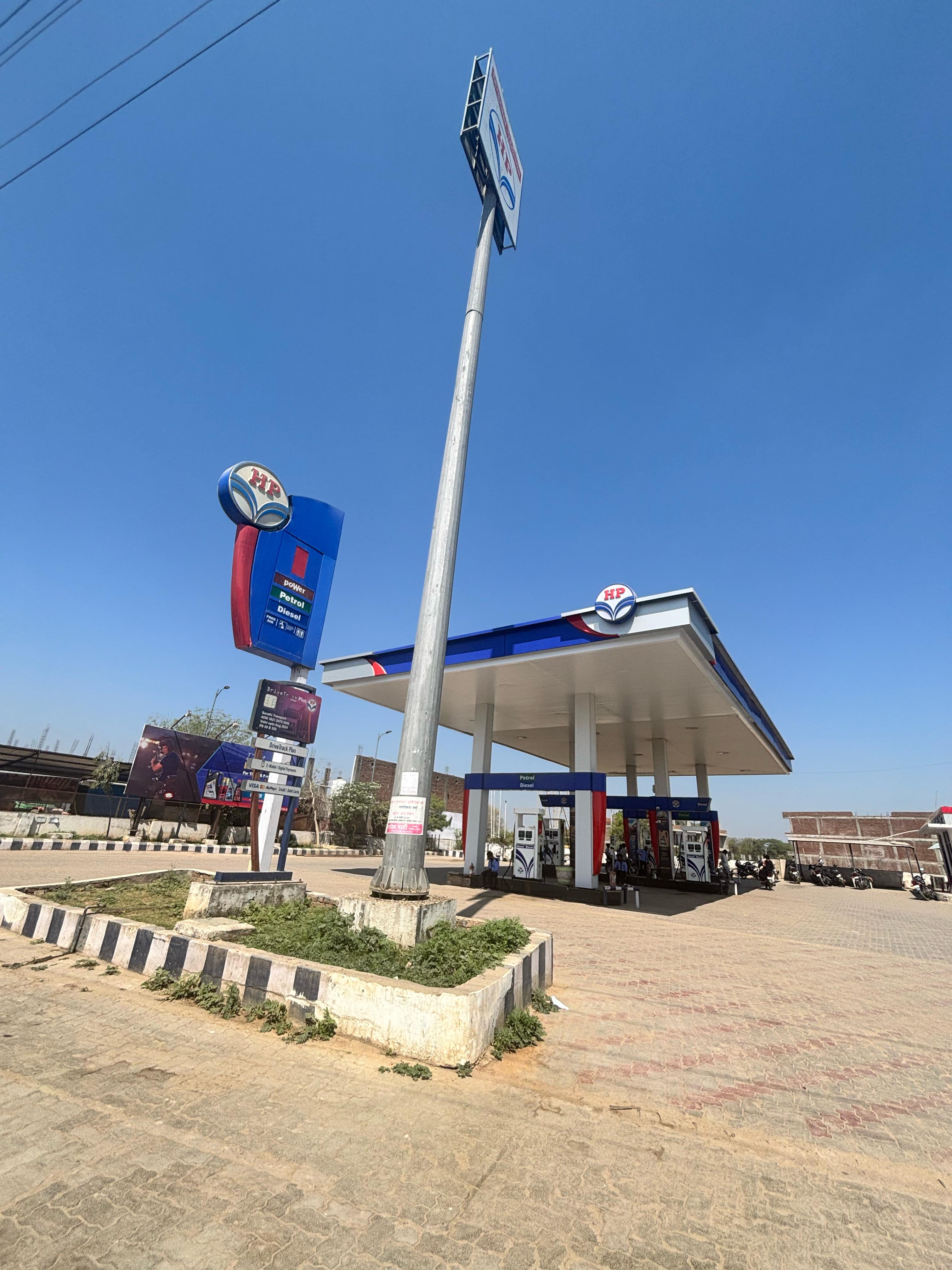 Hindustan Petroleum Corporation Limited - Morenagaon, Morena