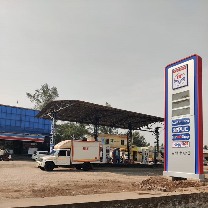 Hindustan Petroleum Corporation Limited - Kasegaon, Sangli