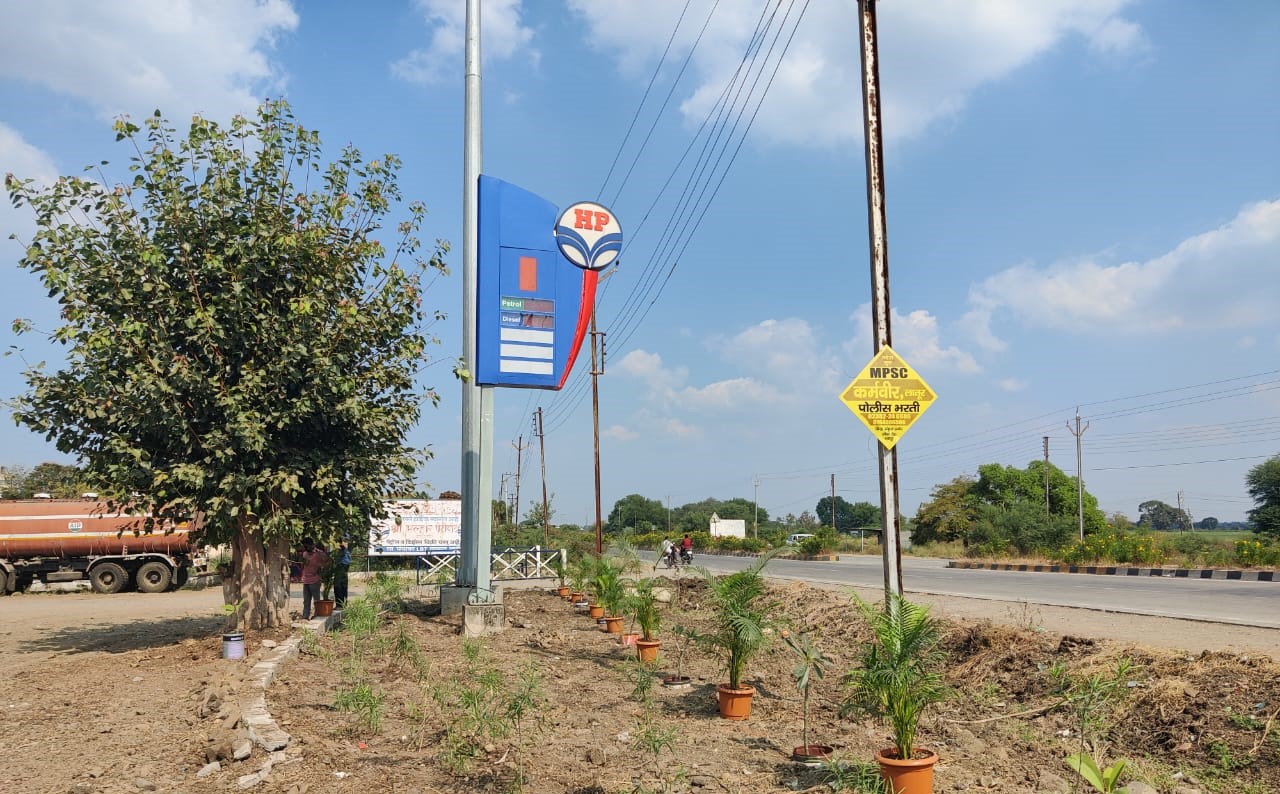 Hindustan Petroleum Corporation Limited - Borvati, Latur