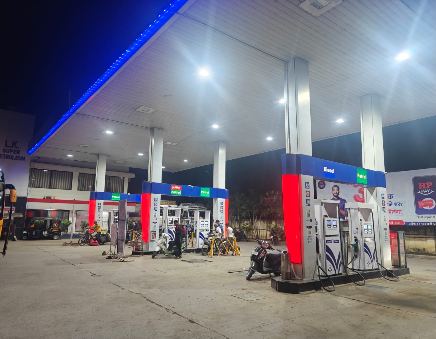 Hindustan Petroleum Corporation Limited - Gandhi Chowk, Latur