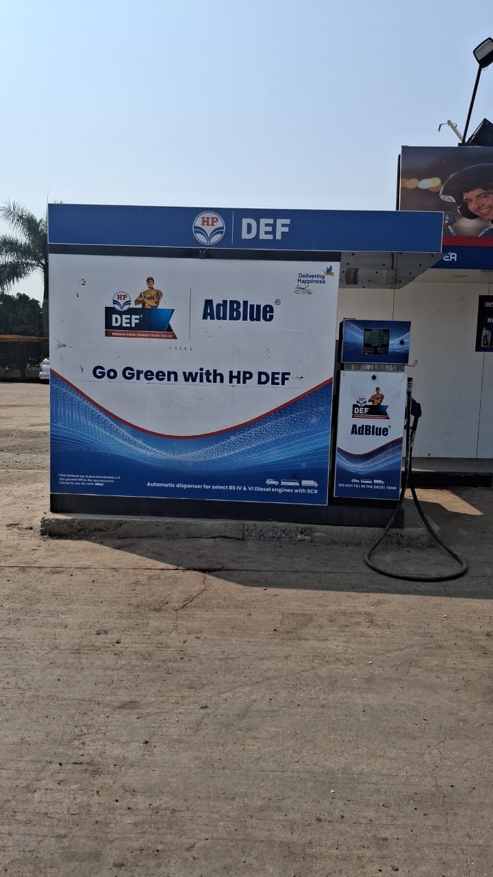 Hindustan Petroleum Corporation Limited - Devalali, Solapur