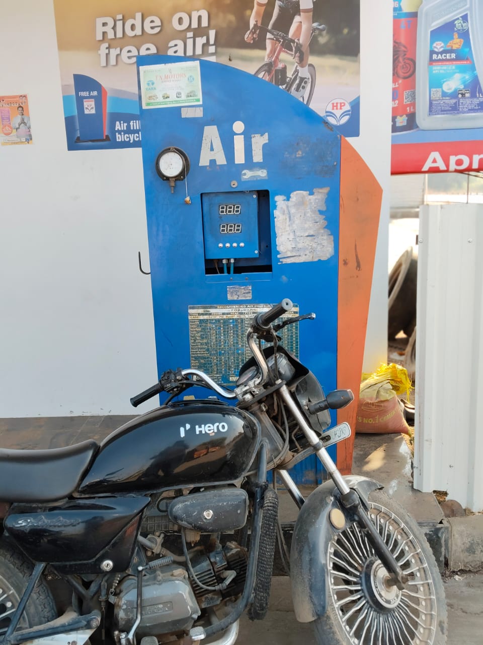 Hindustan Petroleum Corporation Limited - Devalali, Solapur