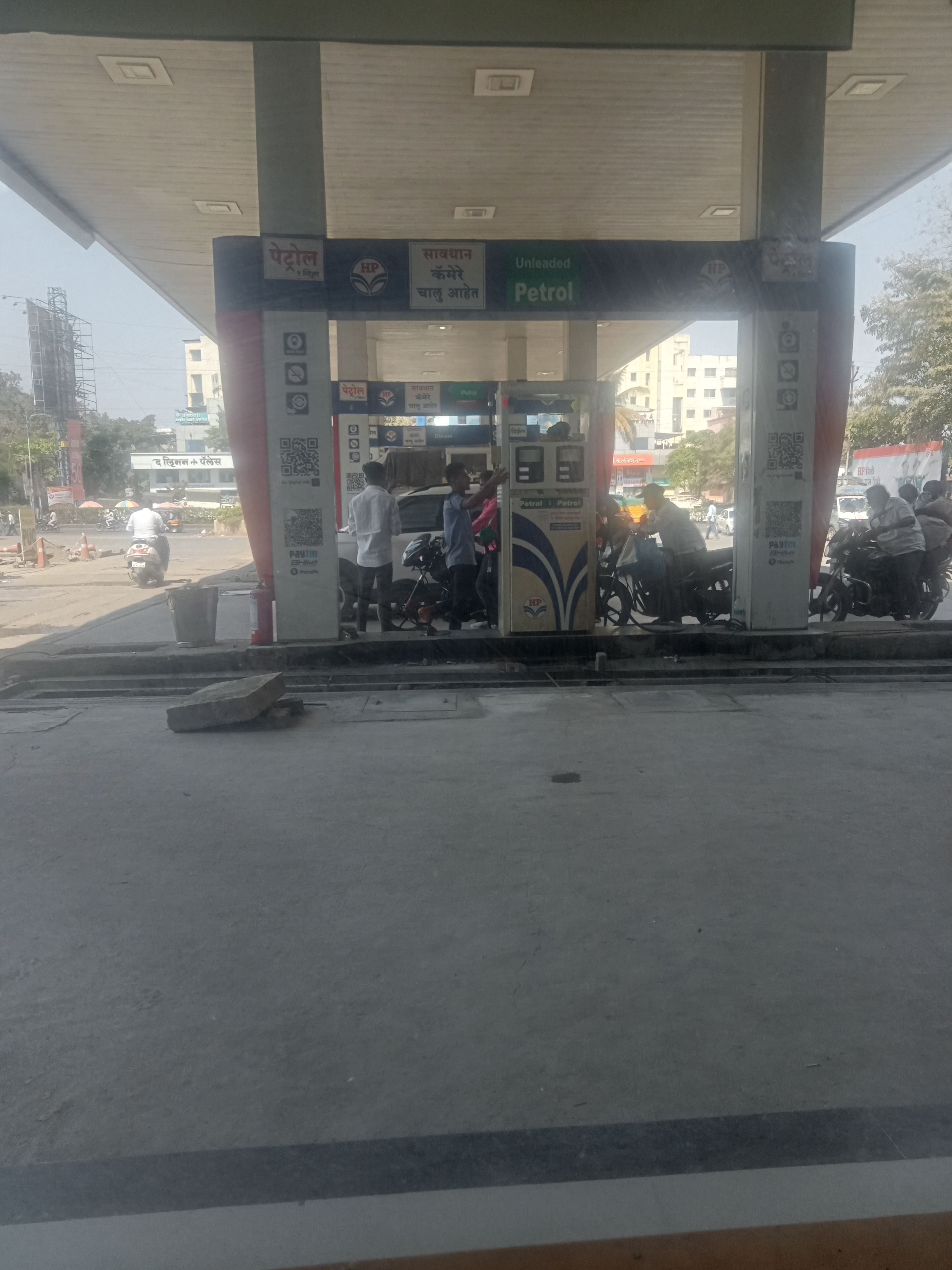 Hindustan Petroleum Corporation Limited - Haveli, Pune